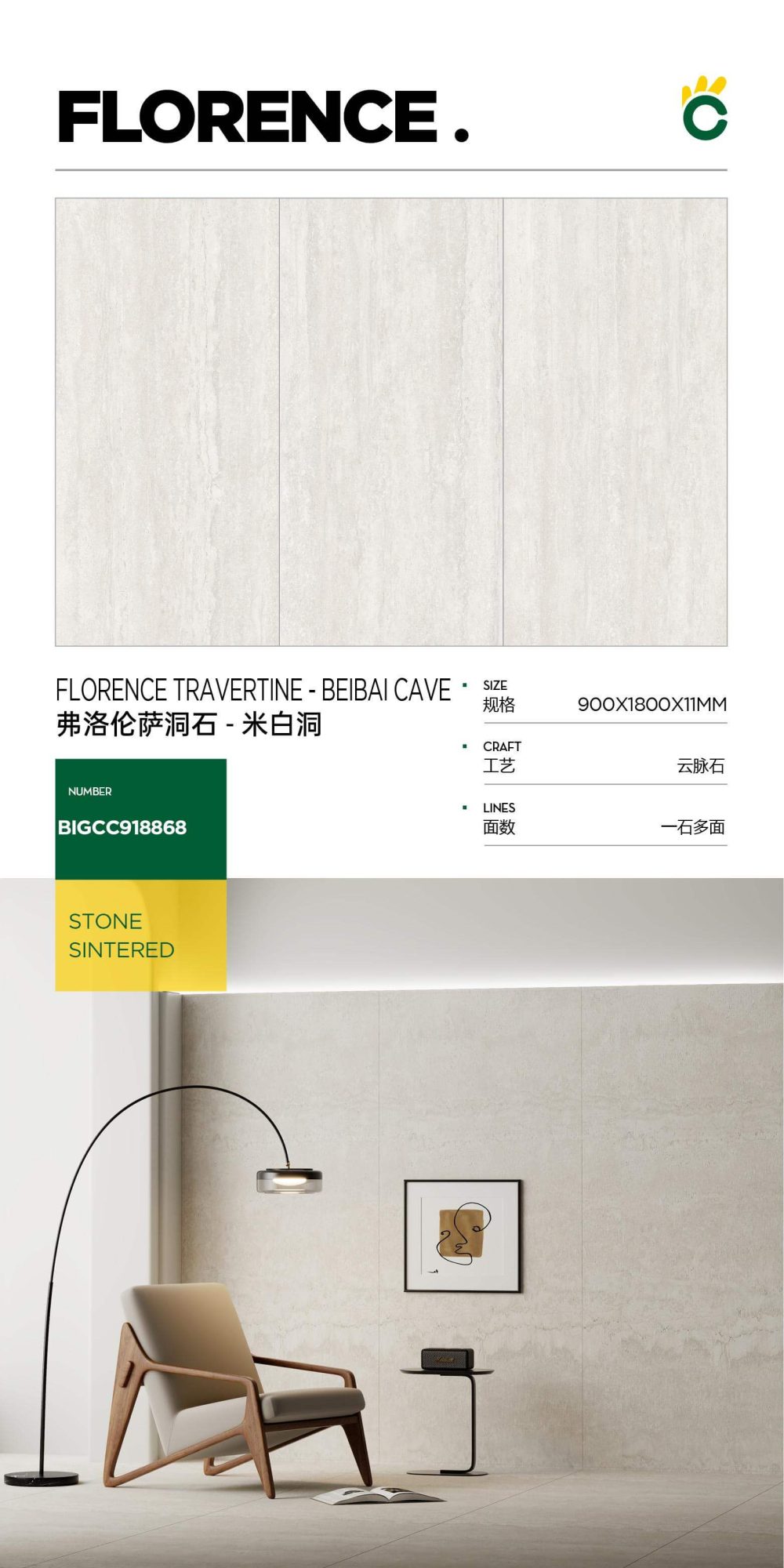 Florence Travertine-Mibai Cave BIGCC918868 image 1