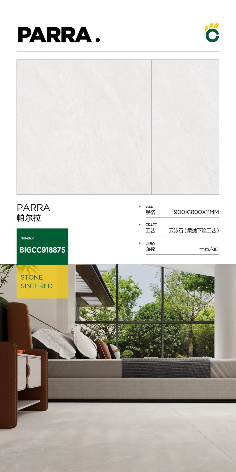 parla BIGCC918875 image 1