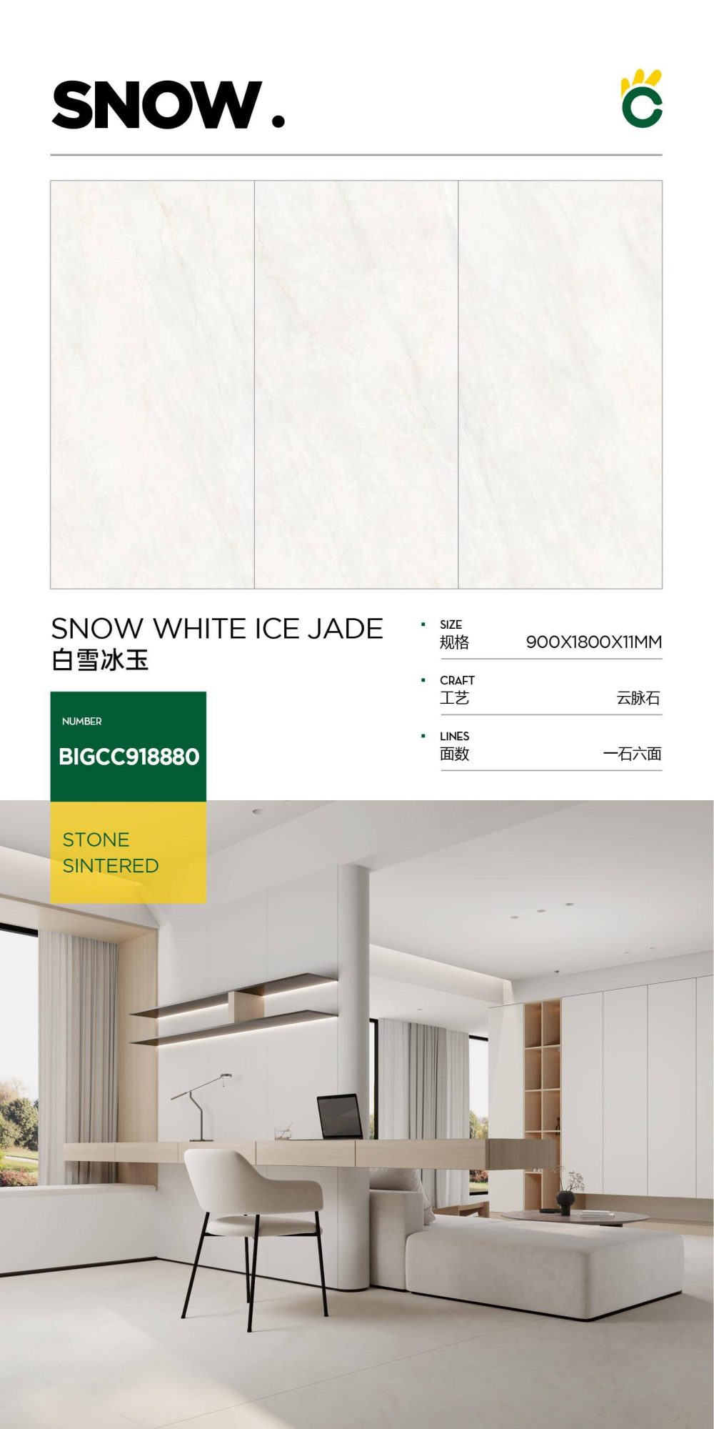 white snow ice jade BIGCC918880 image 1