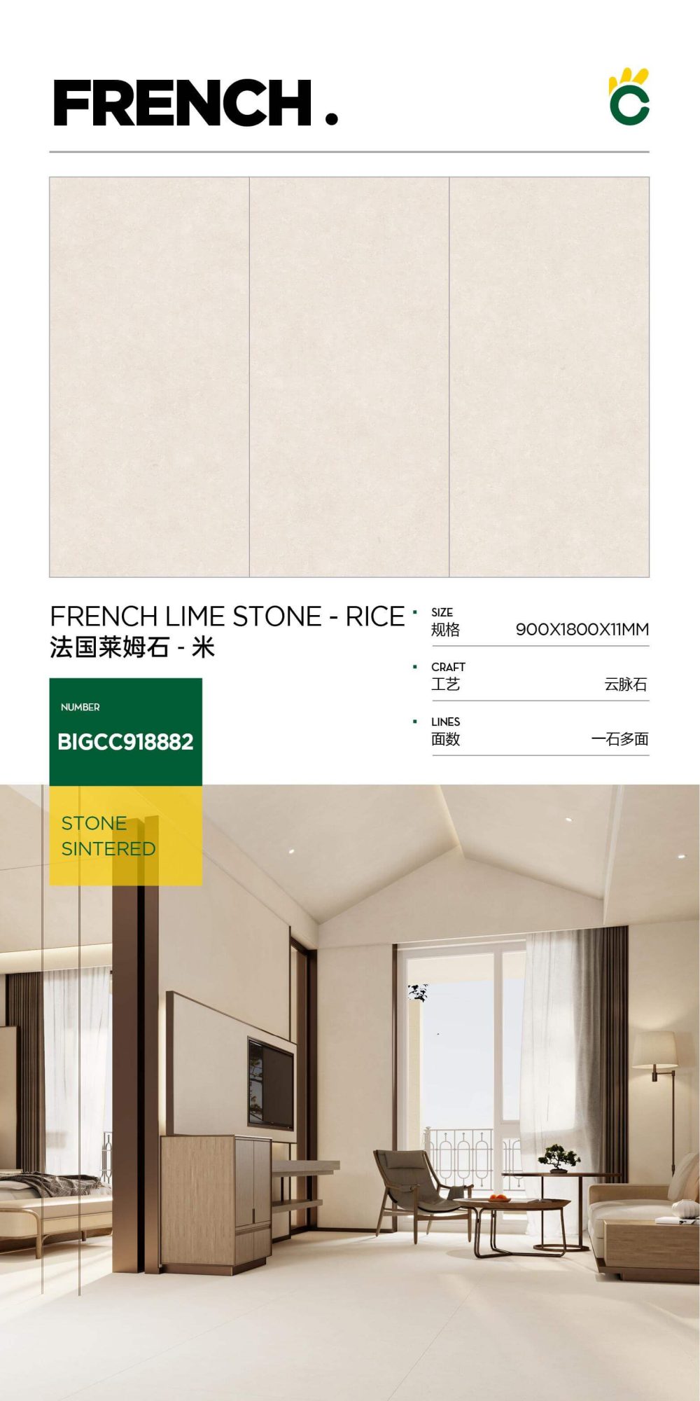 French limestone-meter BIGCC918882 image 1