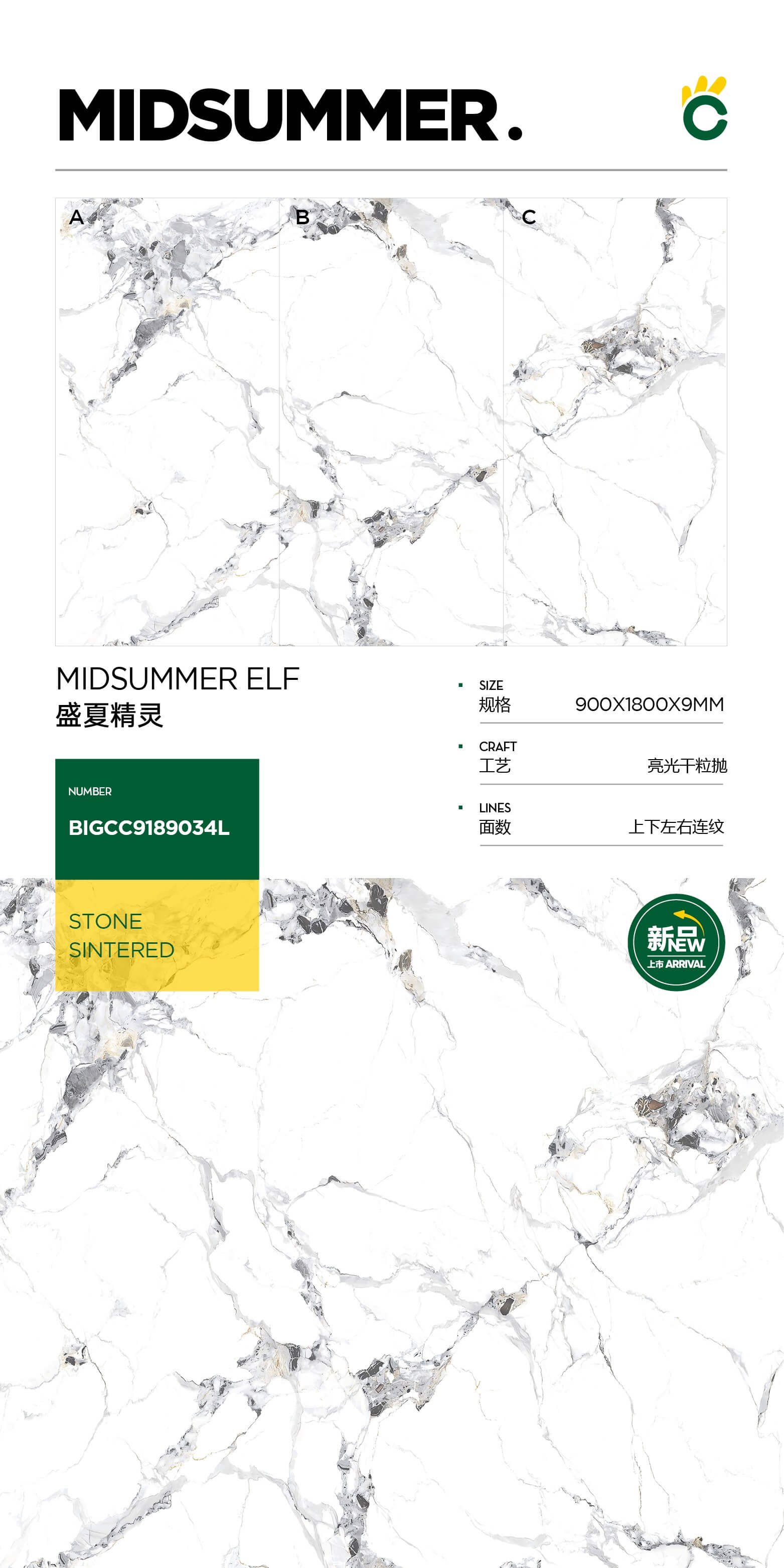 Midsummer Elf