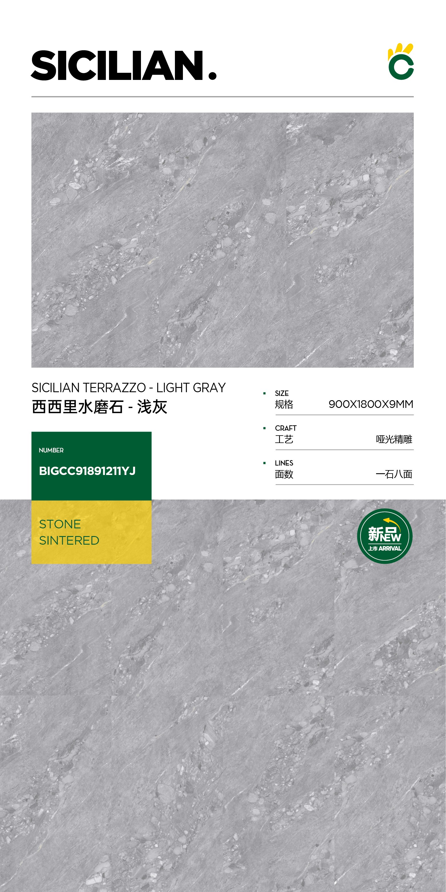Sicilian Terrazzo - Light Gray