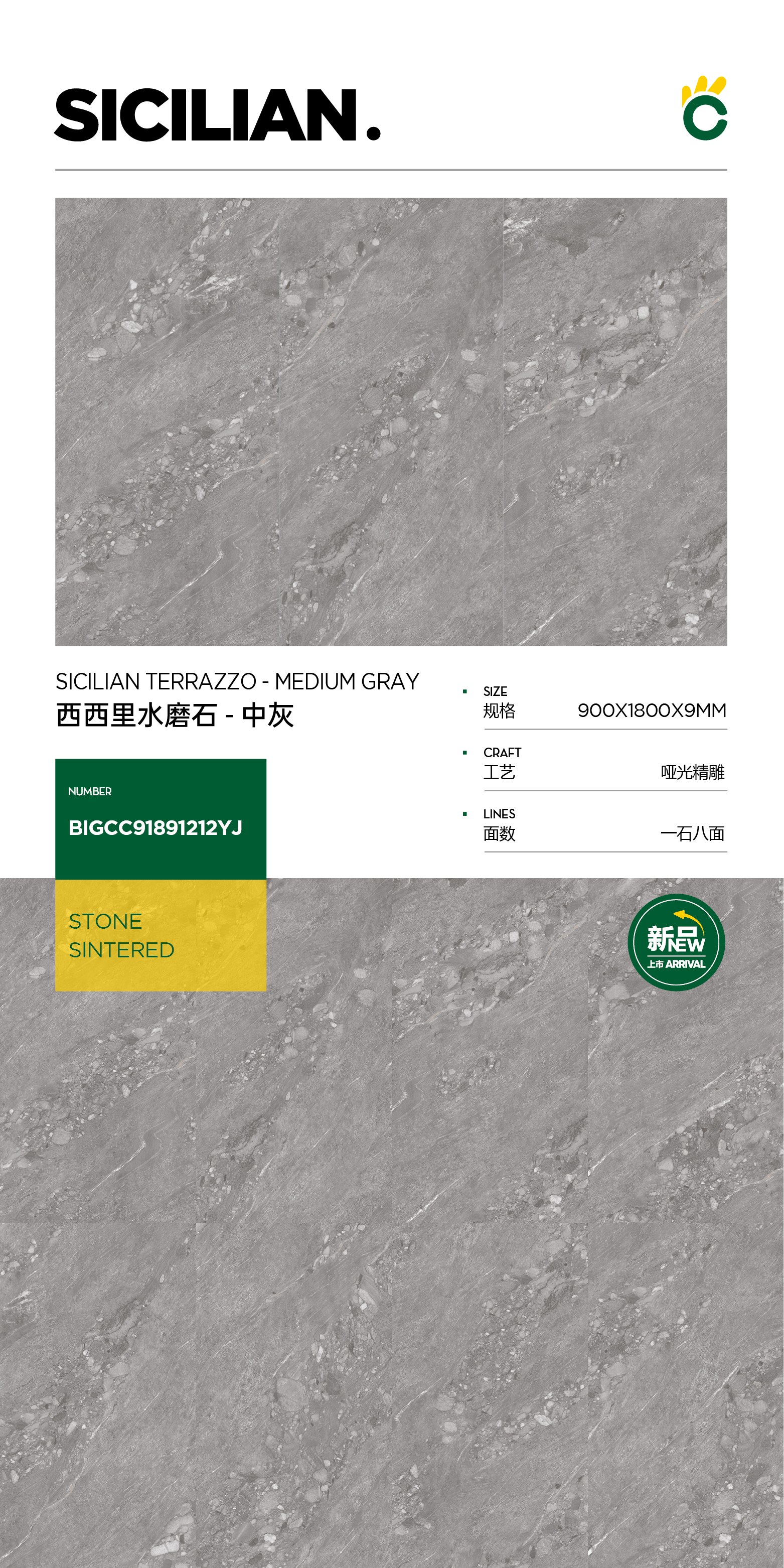 Sicilian Terrazzo-Medium Gray