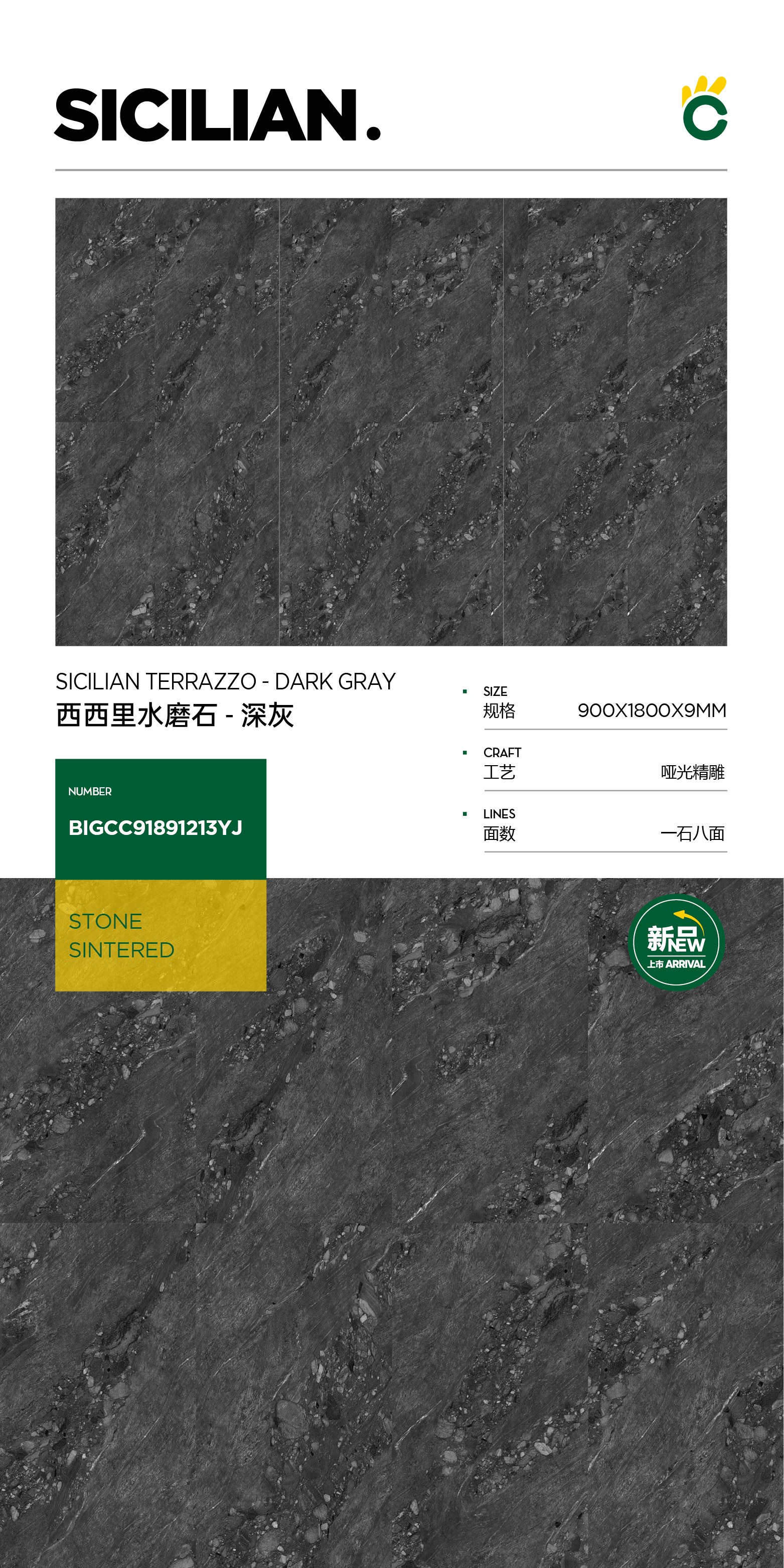 Sicilian Terrazzo - Dark Gray