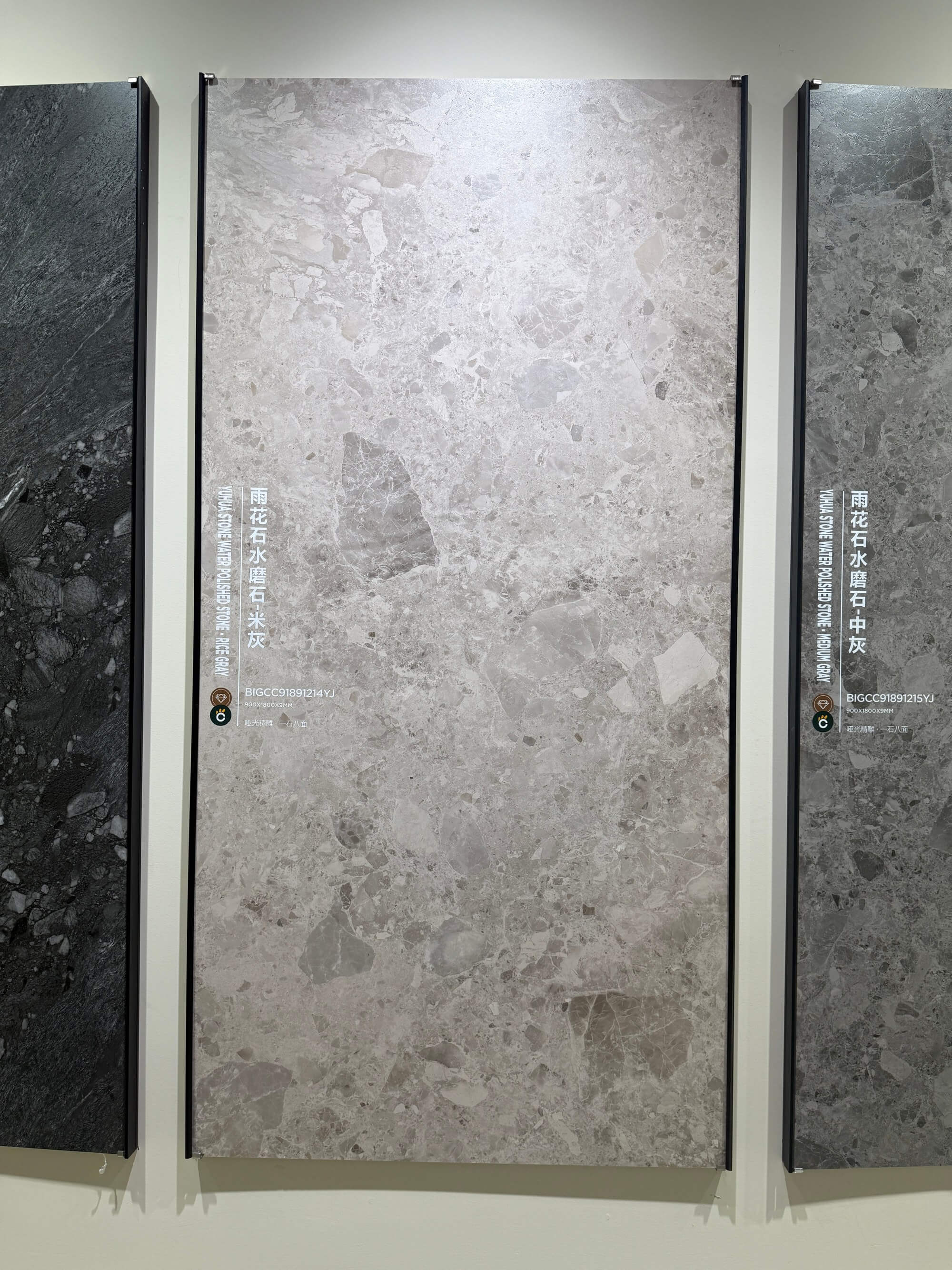 Yuhua stone terrazzo-beige BIGCC91891214YJ image 3