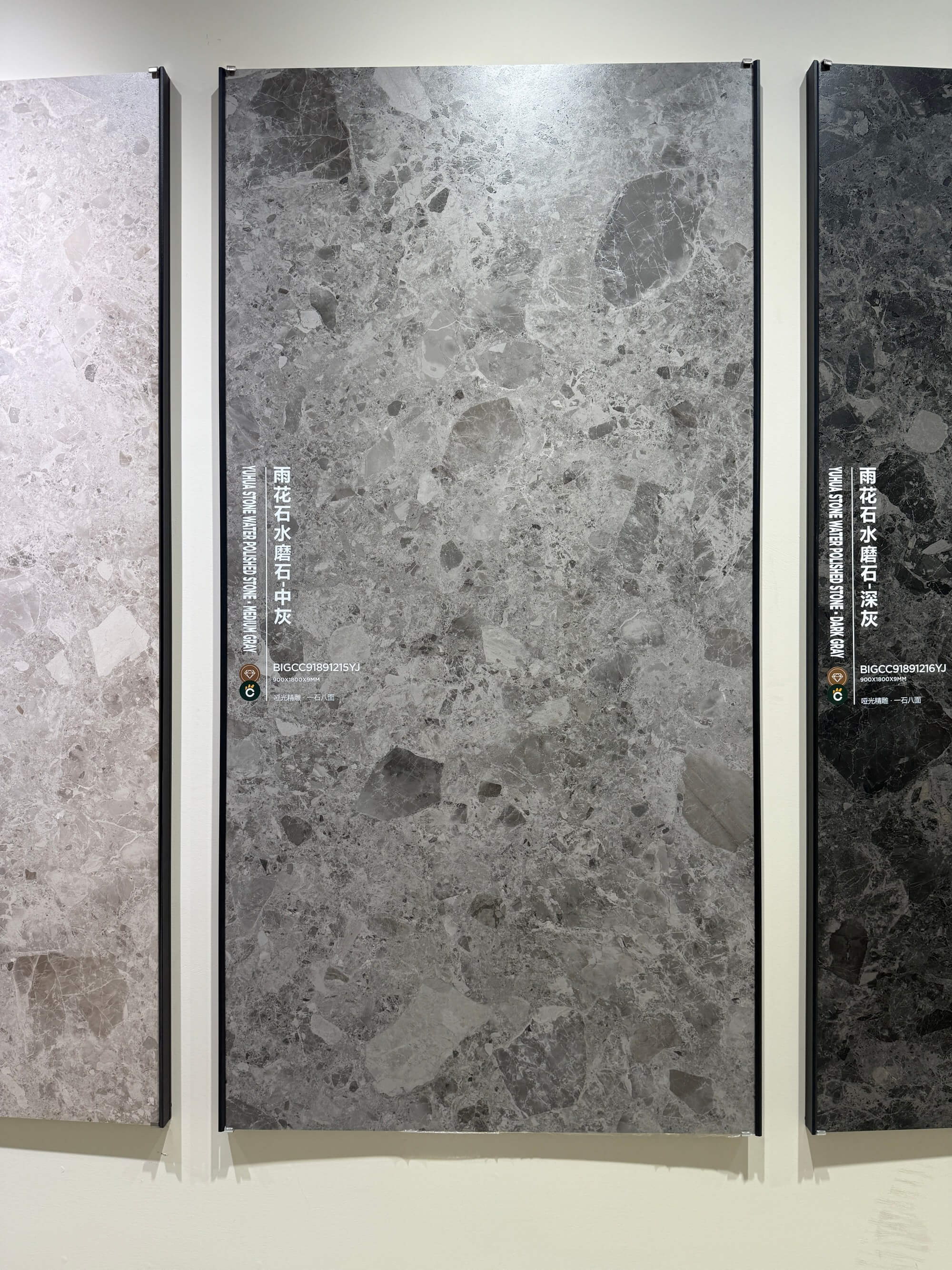 Yuhua stone terrazzo-medium gray BIGCC91891215YJ image 3