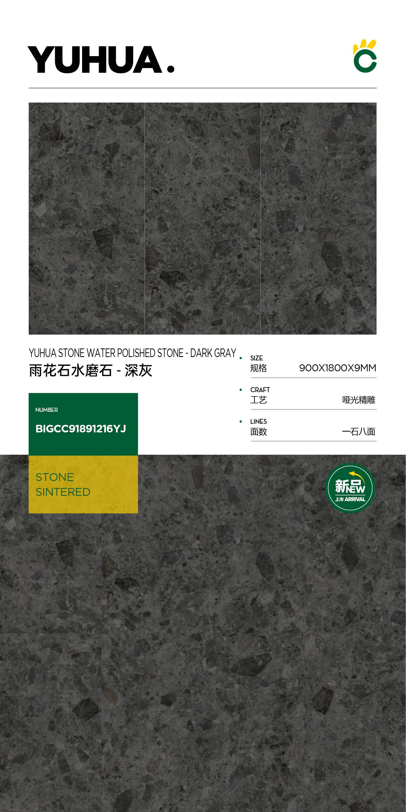Rainstone terrazzo-dark gray