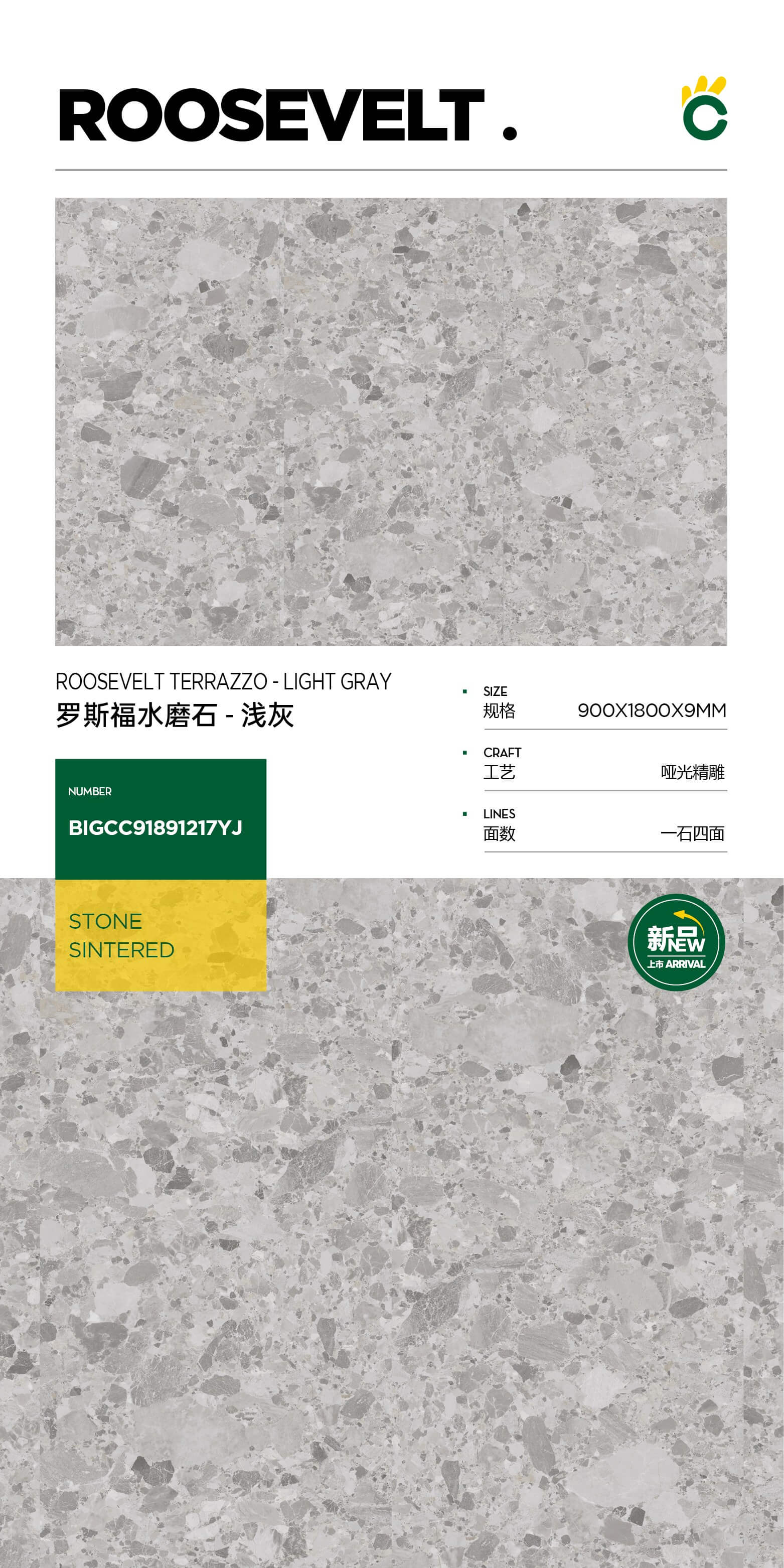 Roosevelt Terrazzo-Light Gray