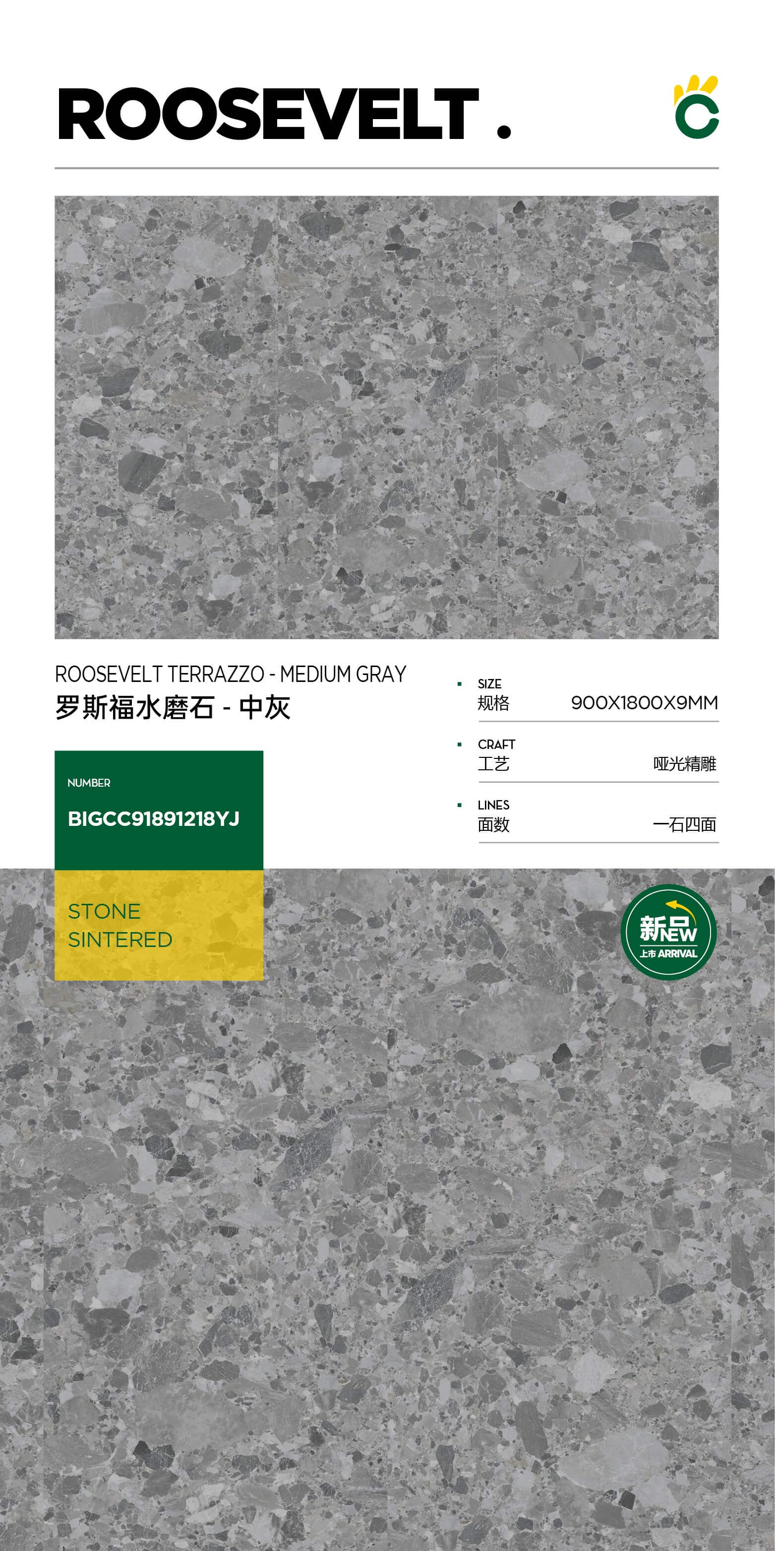 Roosevelt Terrazzo-Medium Gray