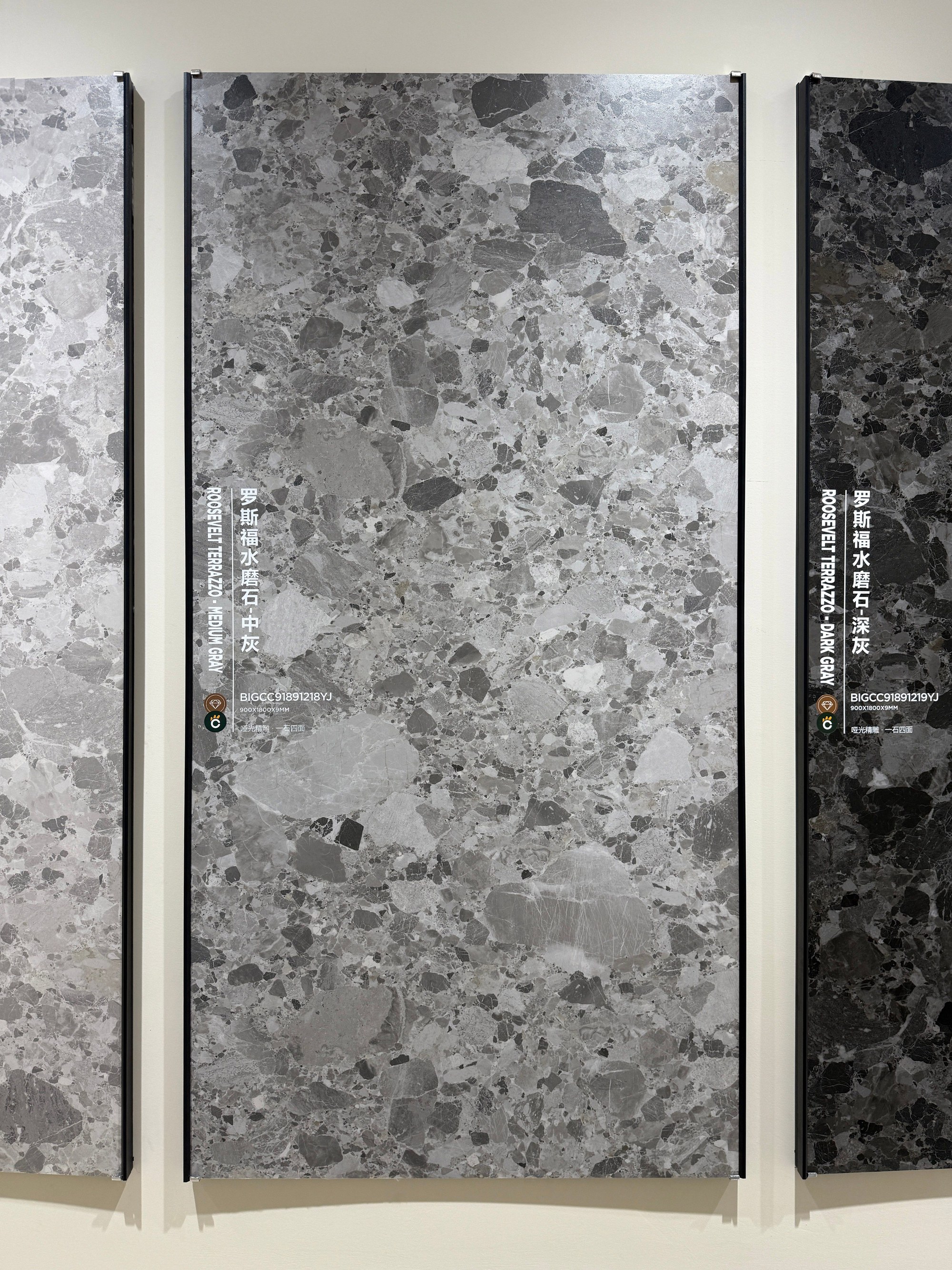 罗斯福水磨石-中灰 BIGCC91891218YJ image 3