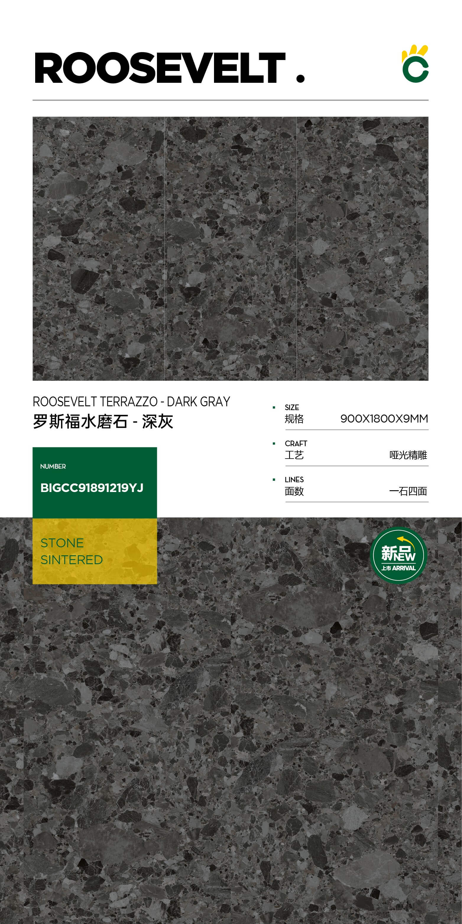 Roosevelt Terrazzo-Dark Gray