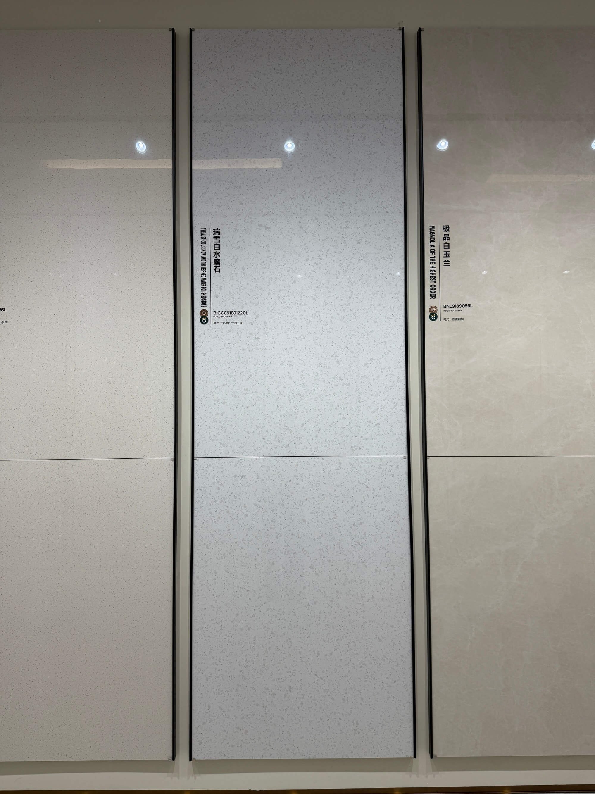 Ruixue white terrazzo BIGCC91891220L image 3