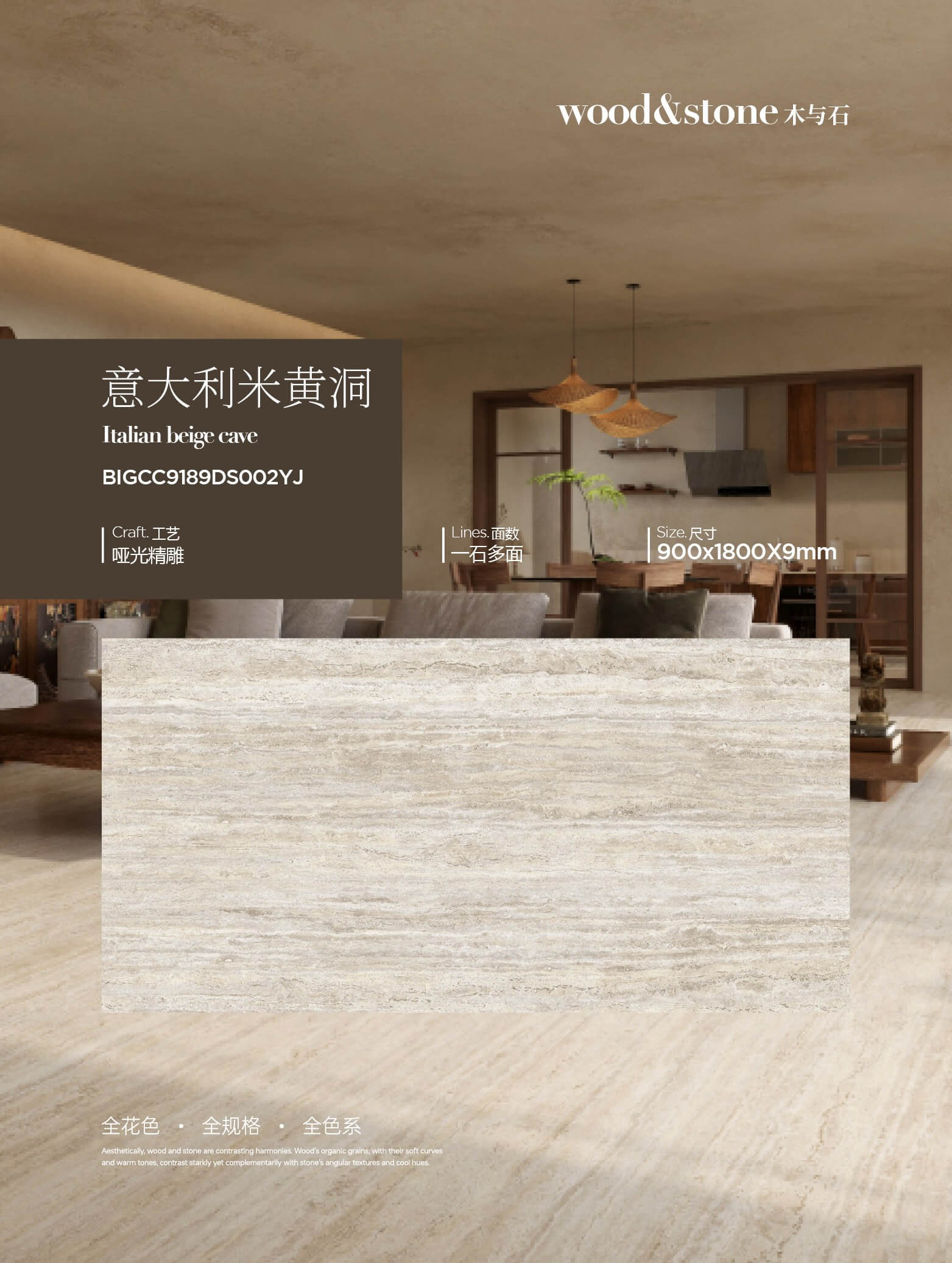 italian beige cave BIGCC9189DS002YJ image 1