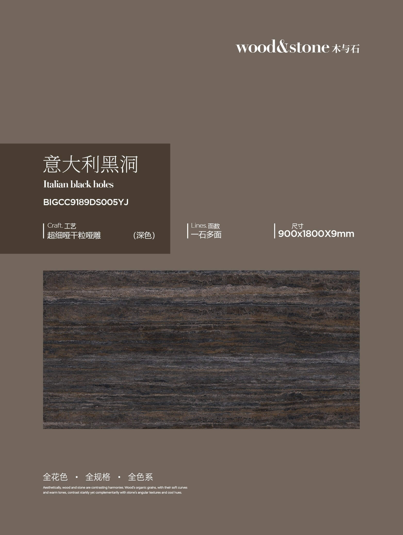 이탈리아 블랙홀 BIGCC9189DS005YJ image 1