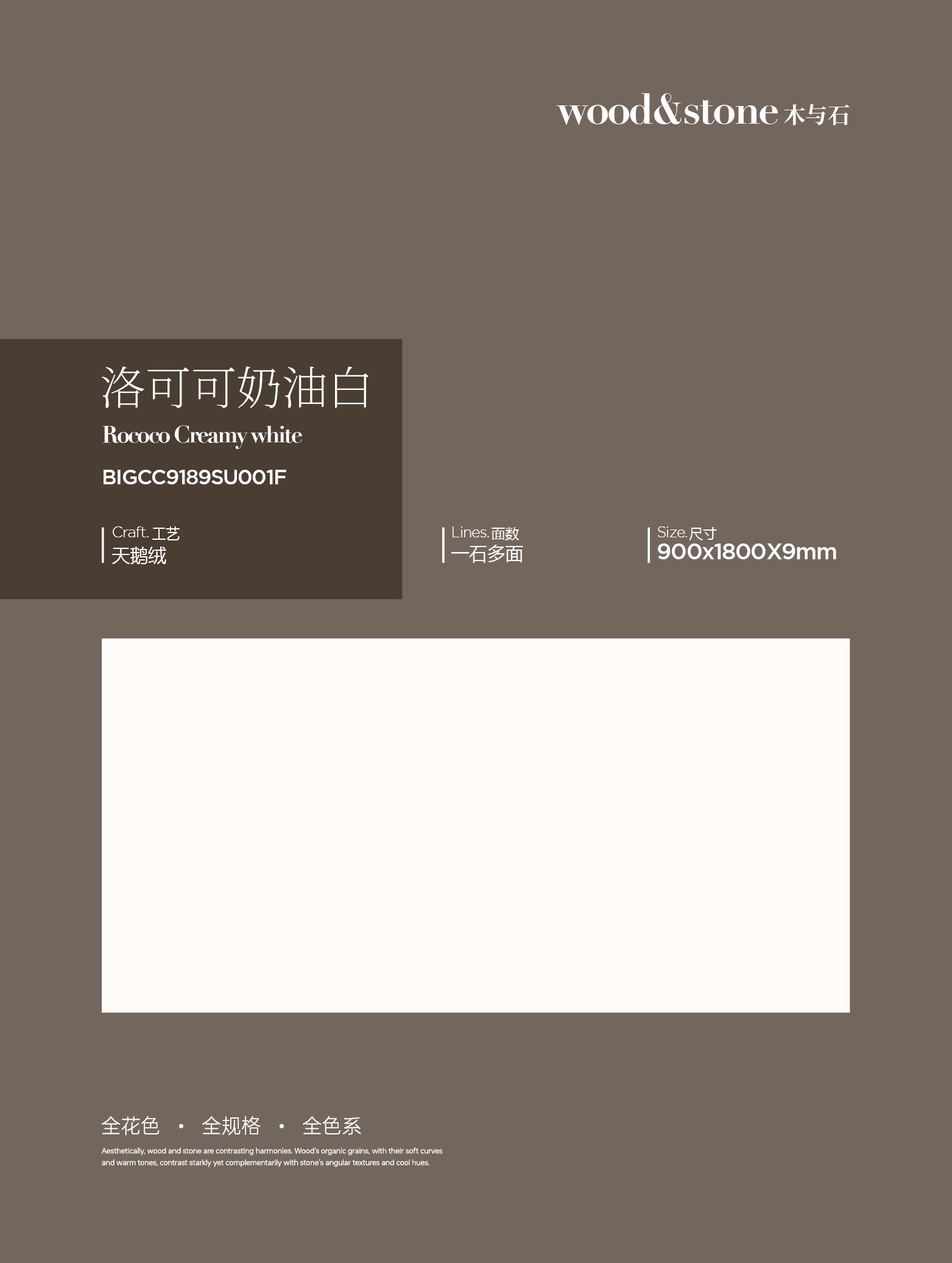 rococo cream white BIGCC9189SU001F image 1