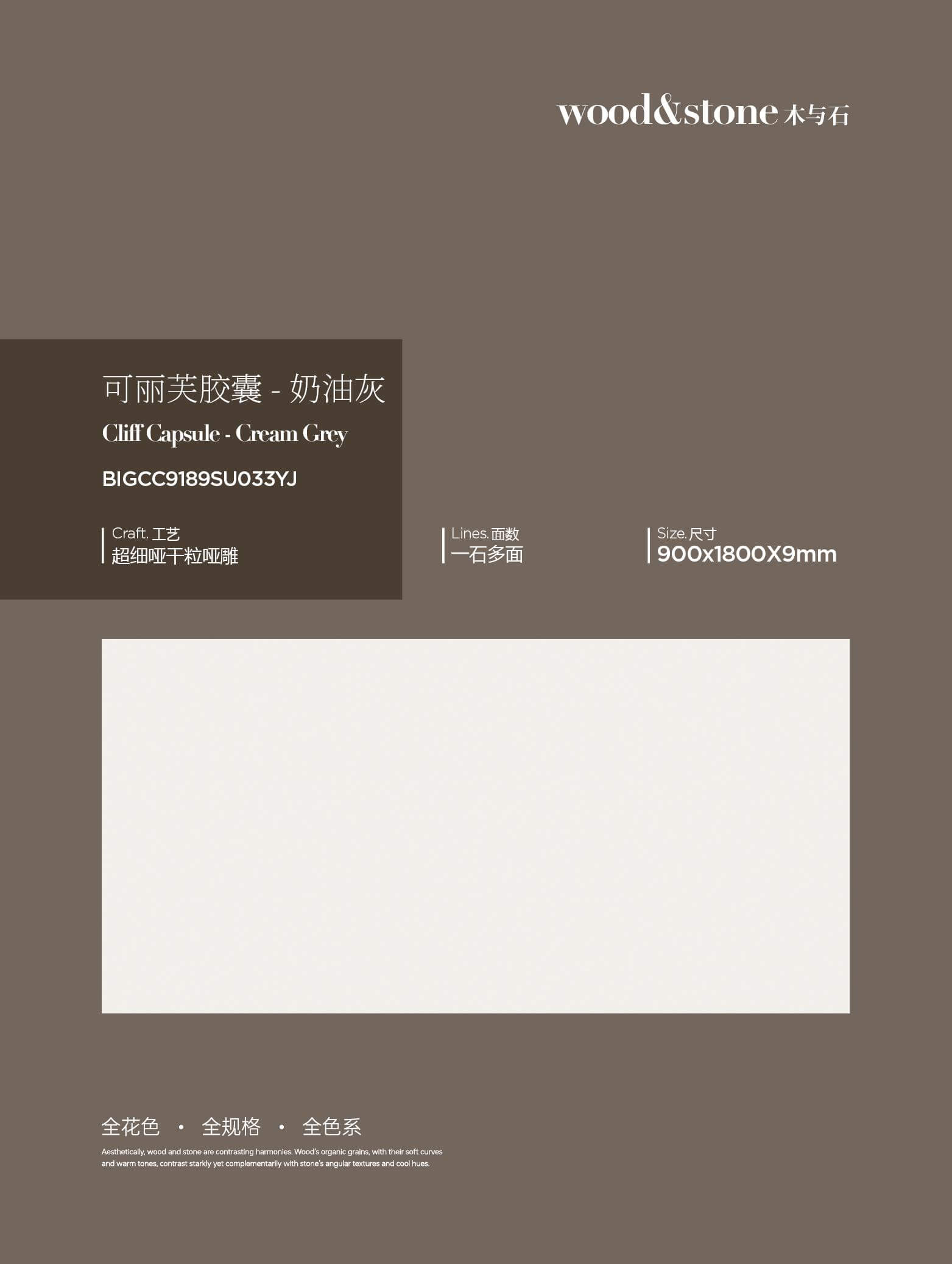Clifu capsule color crema BIGCC9189SU002Y image 1