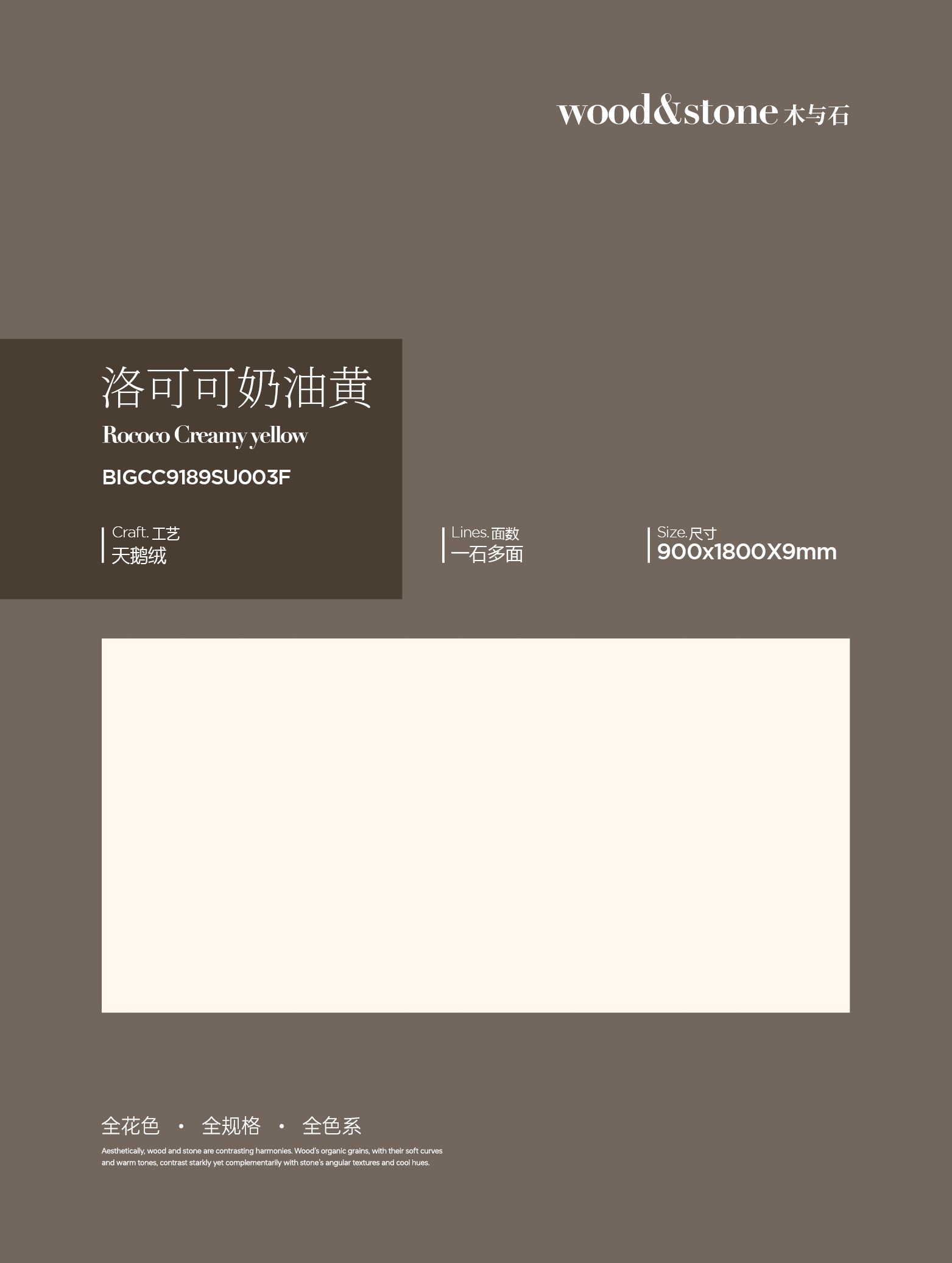 Rococo cream yellow BIGCC9189SU003F image 1