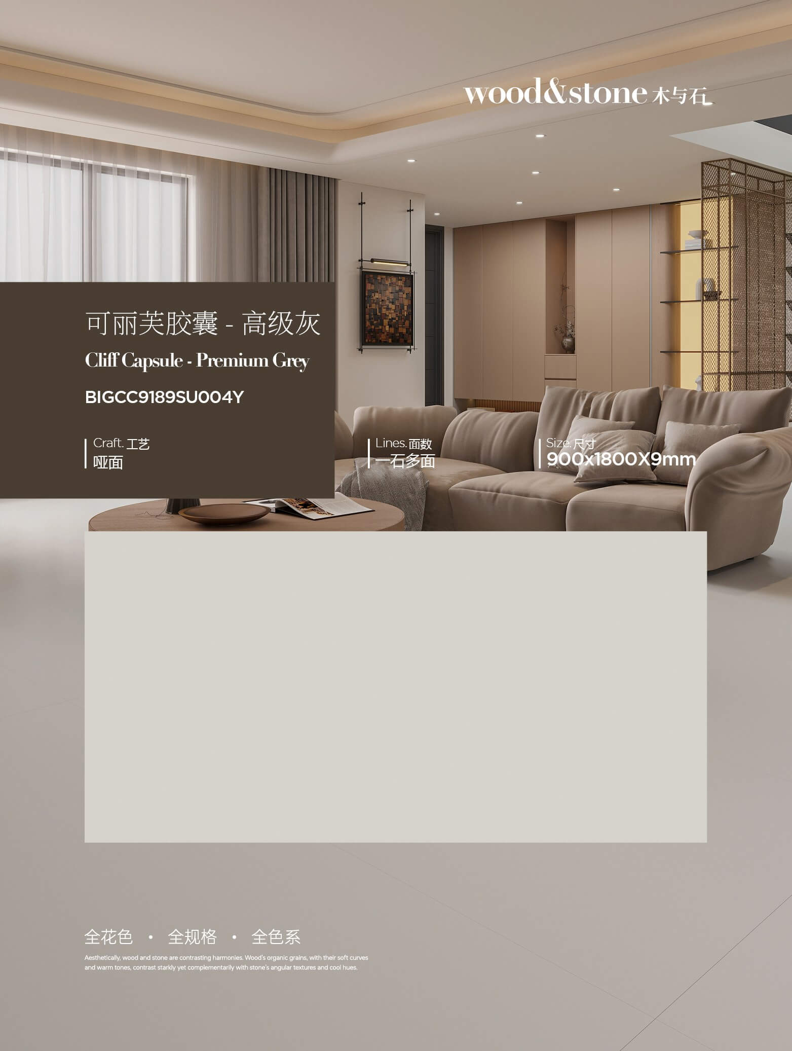 Clifu Capsule-High-grade Gray BIGCC9189SU004Y image 1