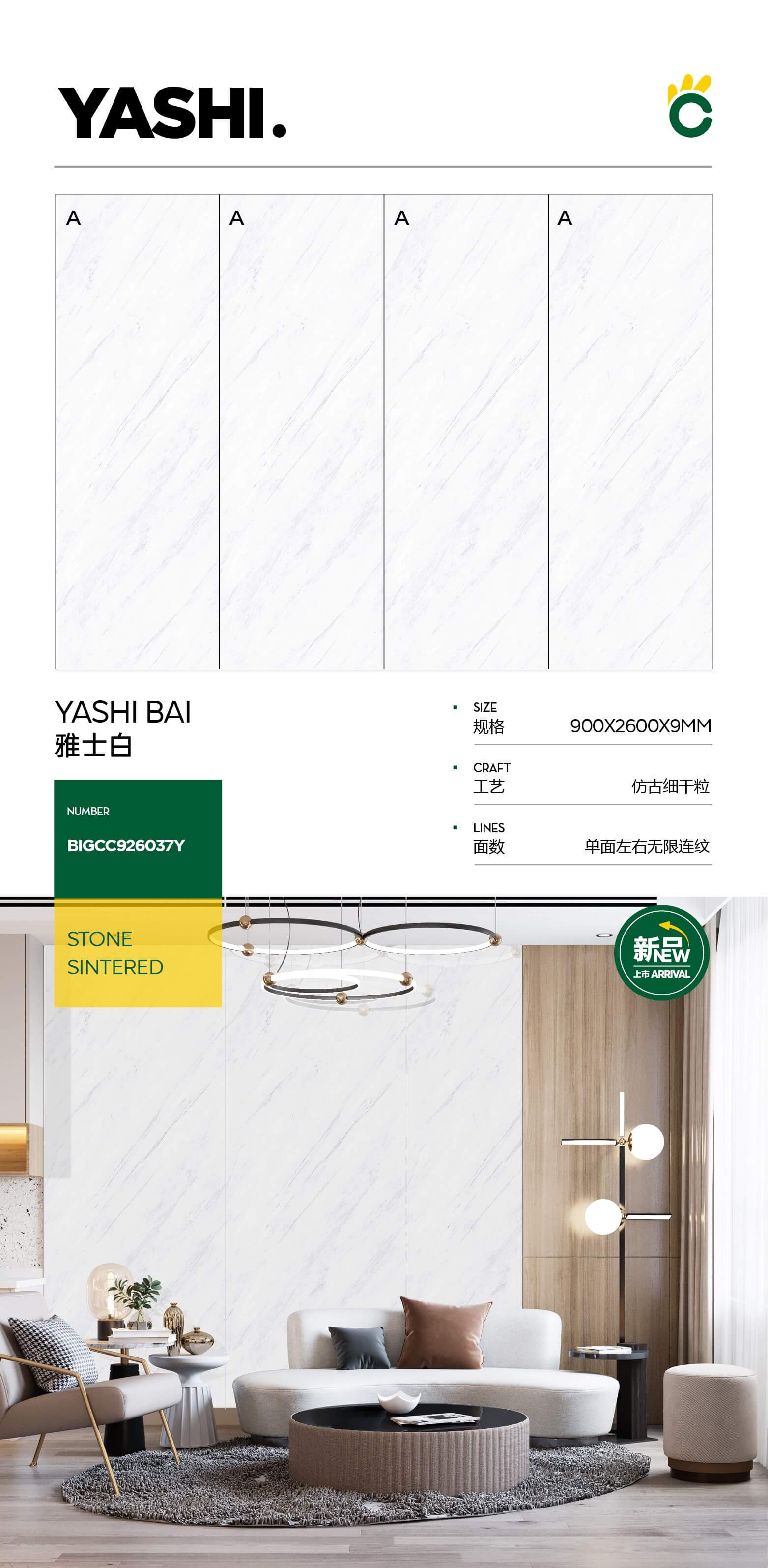 Yasbai