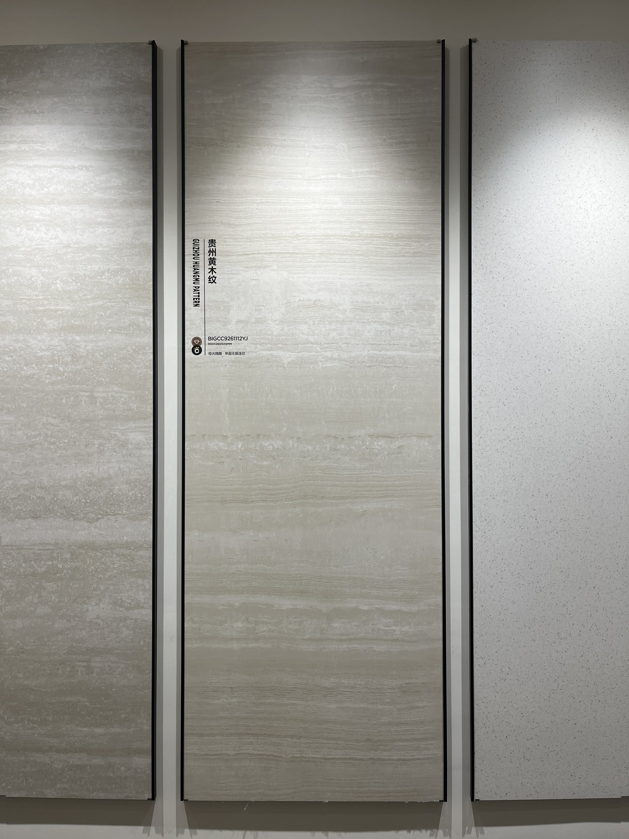 Guizhou gelbe Holzmaserung BIGCC9261112YJ image 3