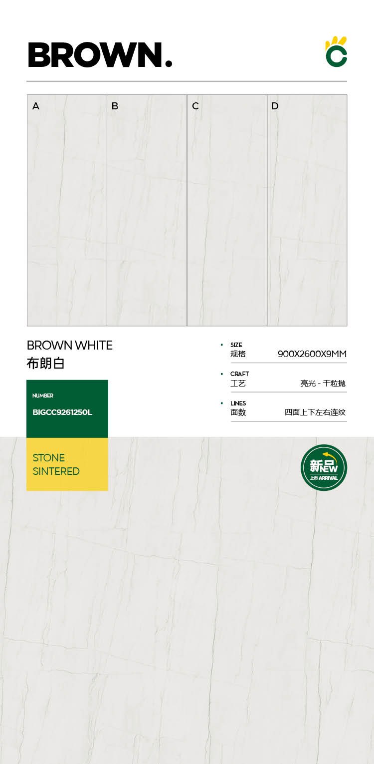 brown white