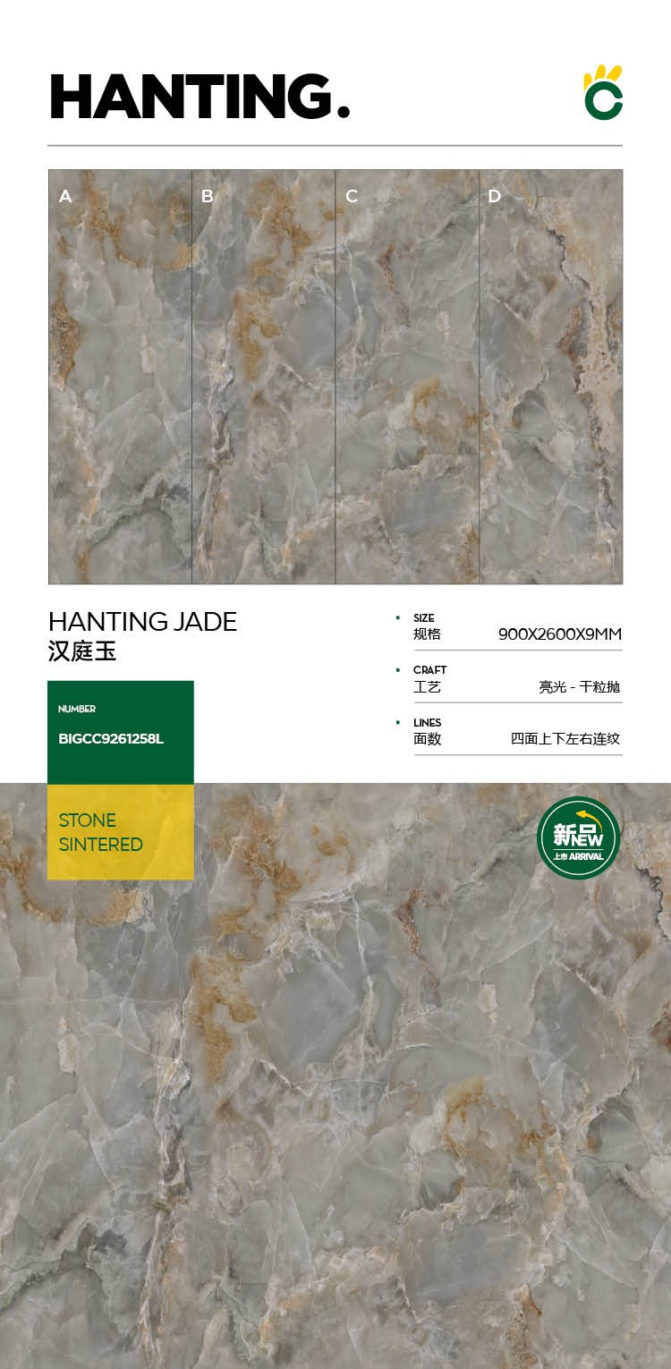 Han court jade