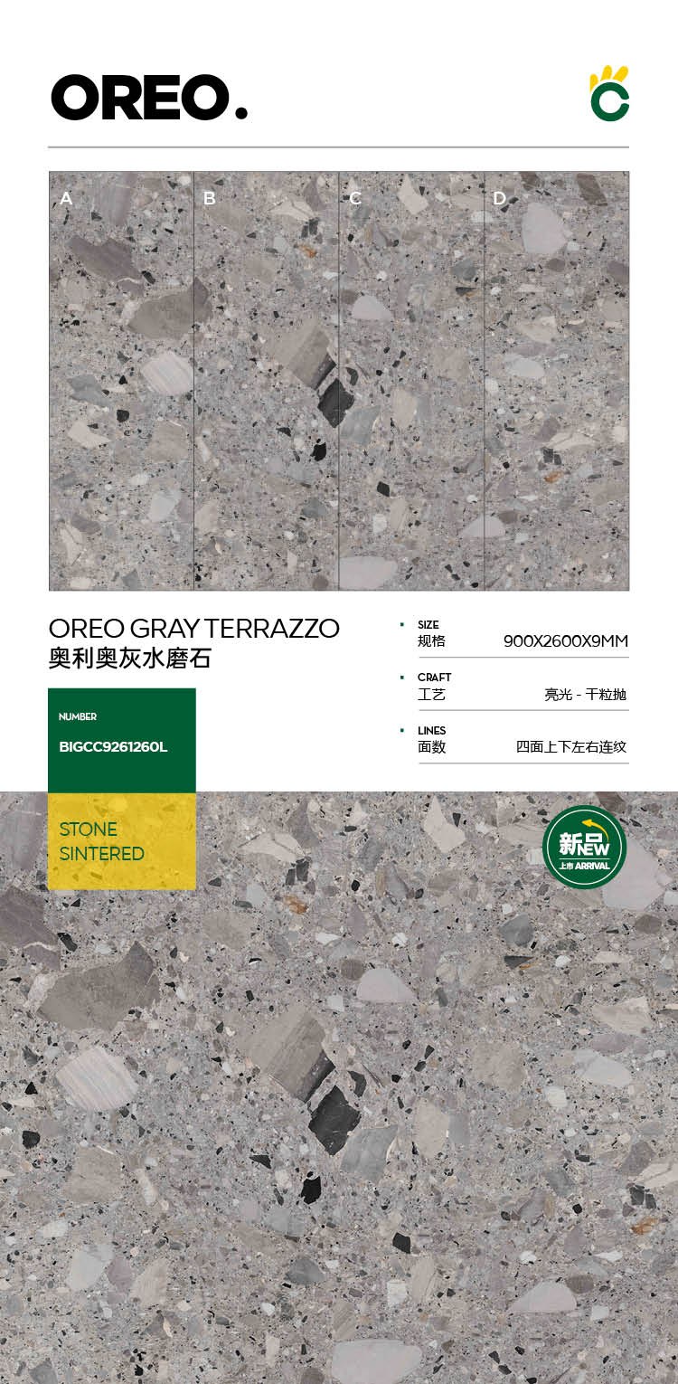 Oreo gray terrazzo