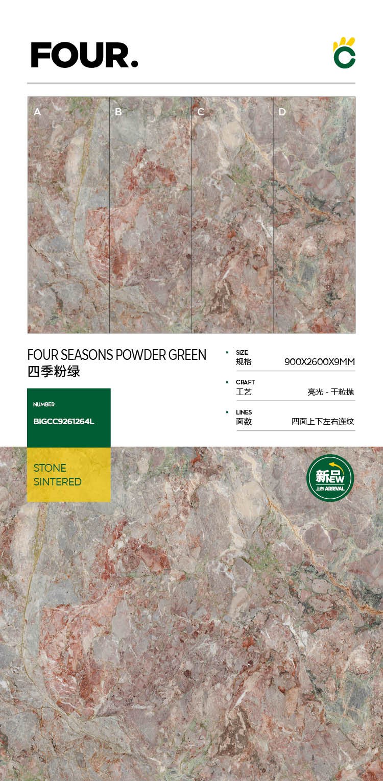 Four seasons pink and green