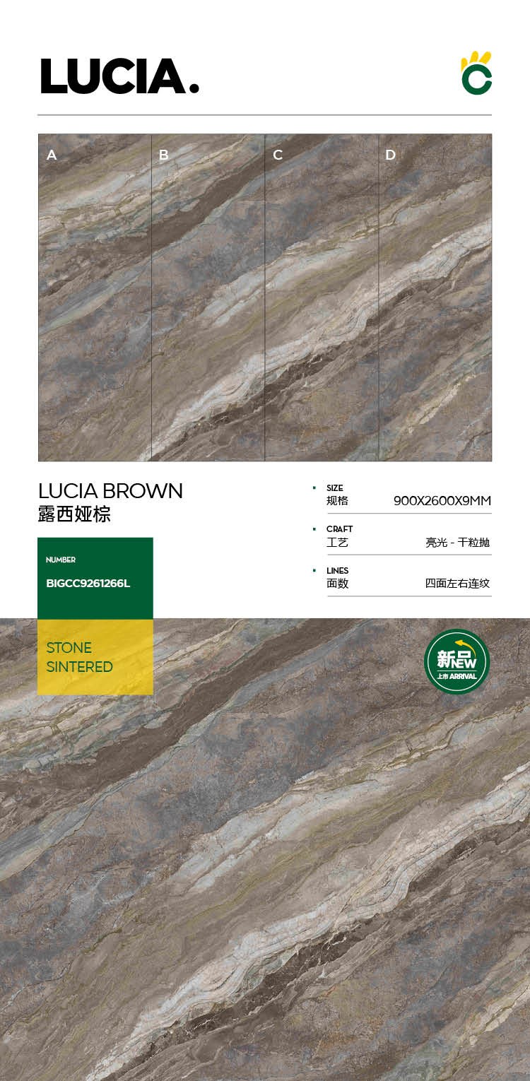 Lucia Brown