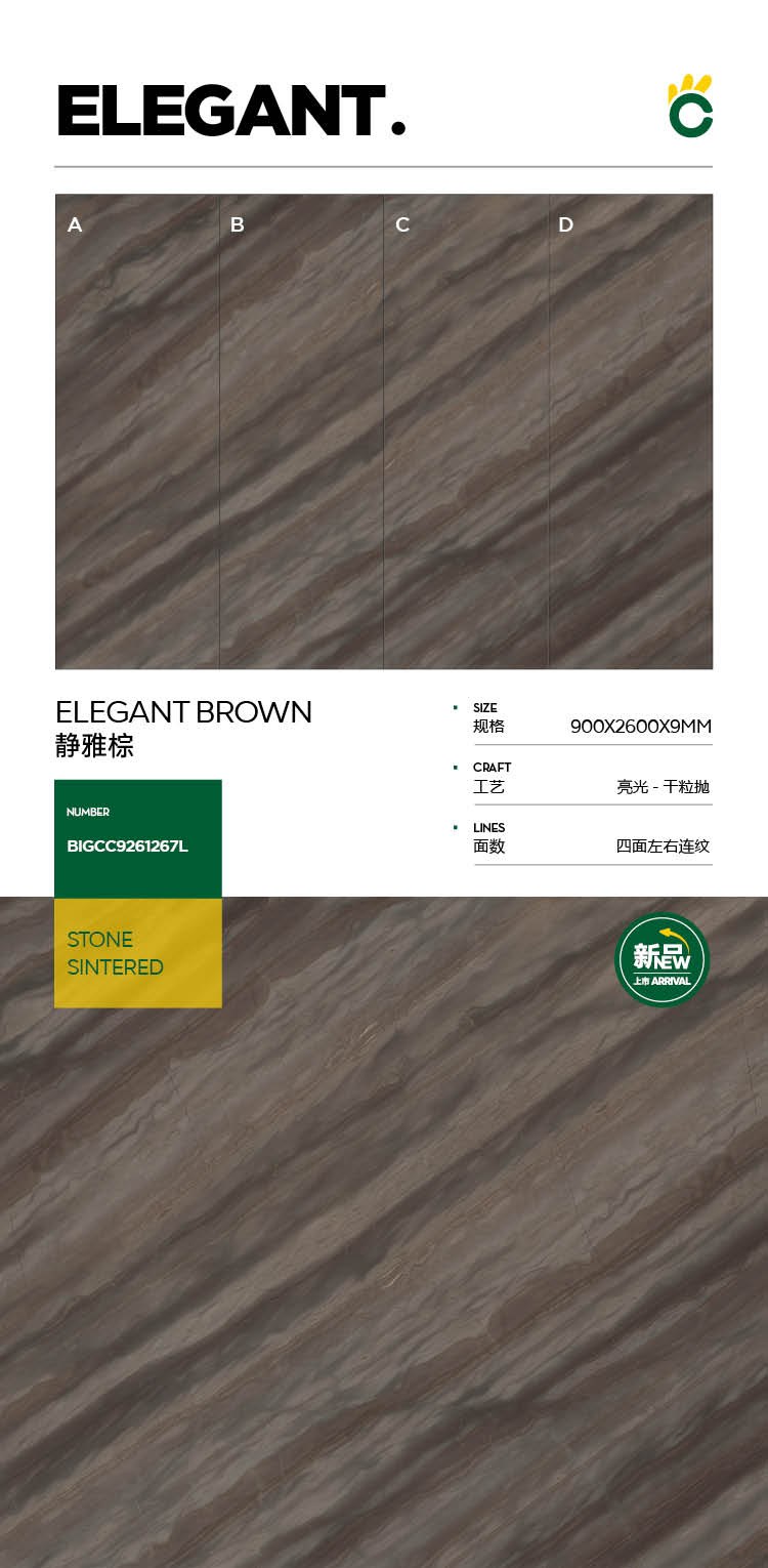Jingya brown