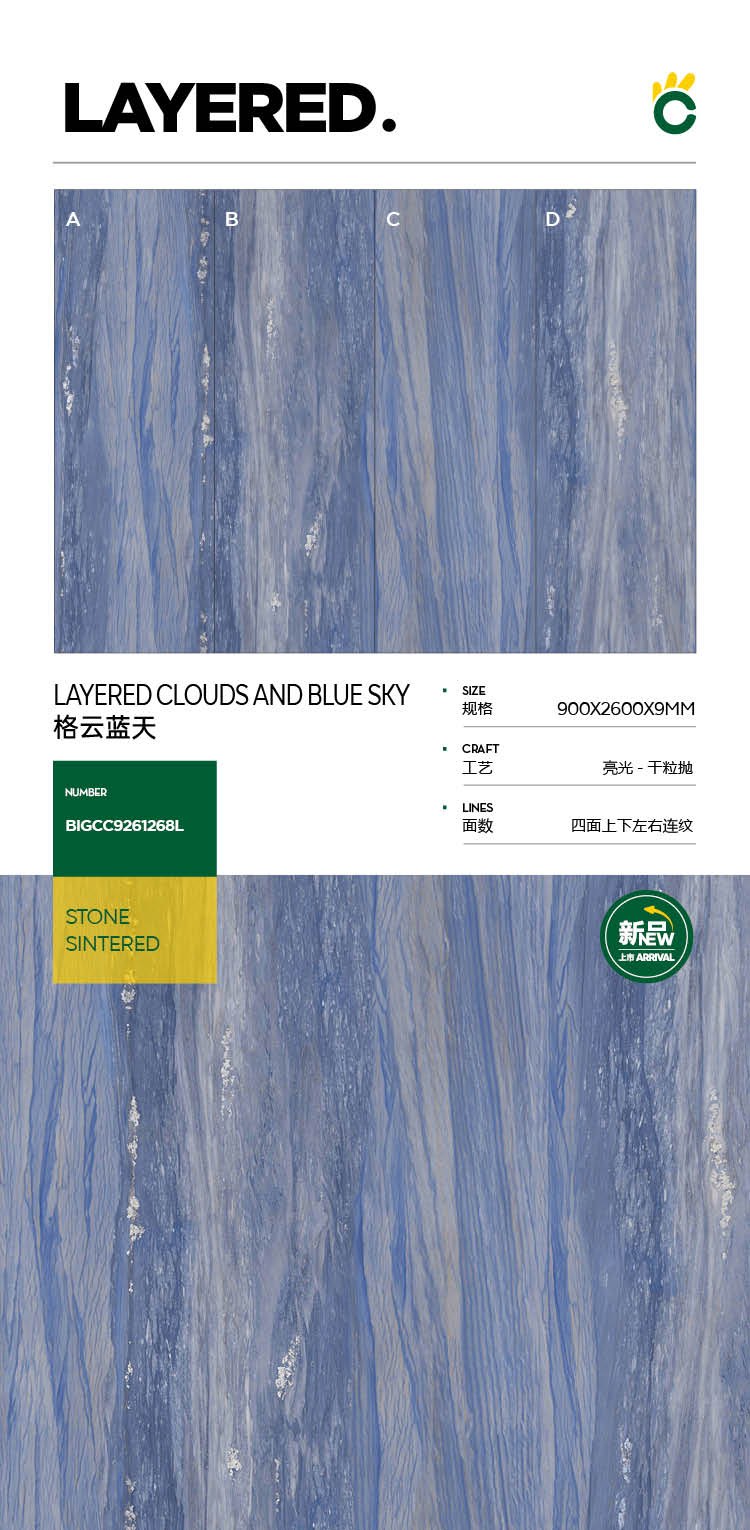 Geyun blue sky