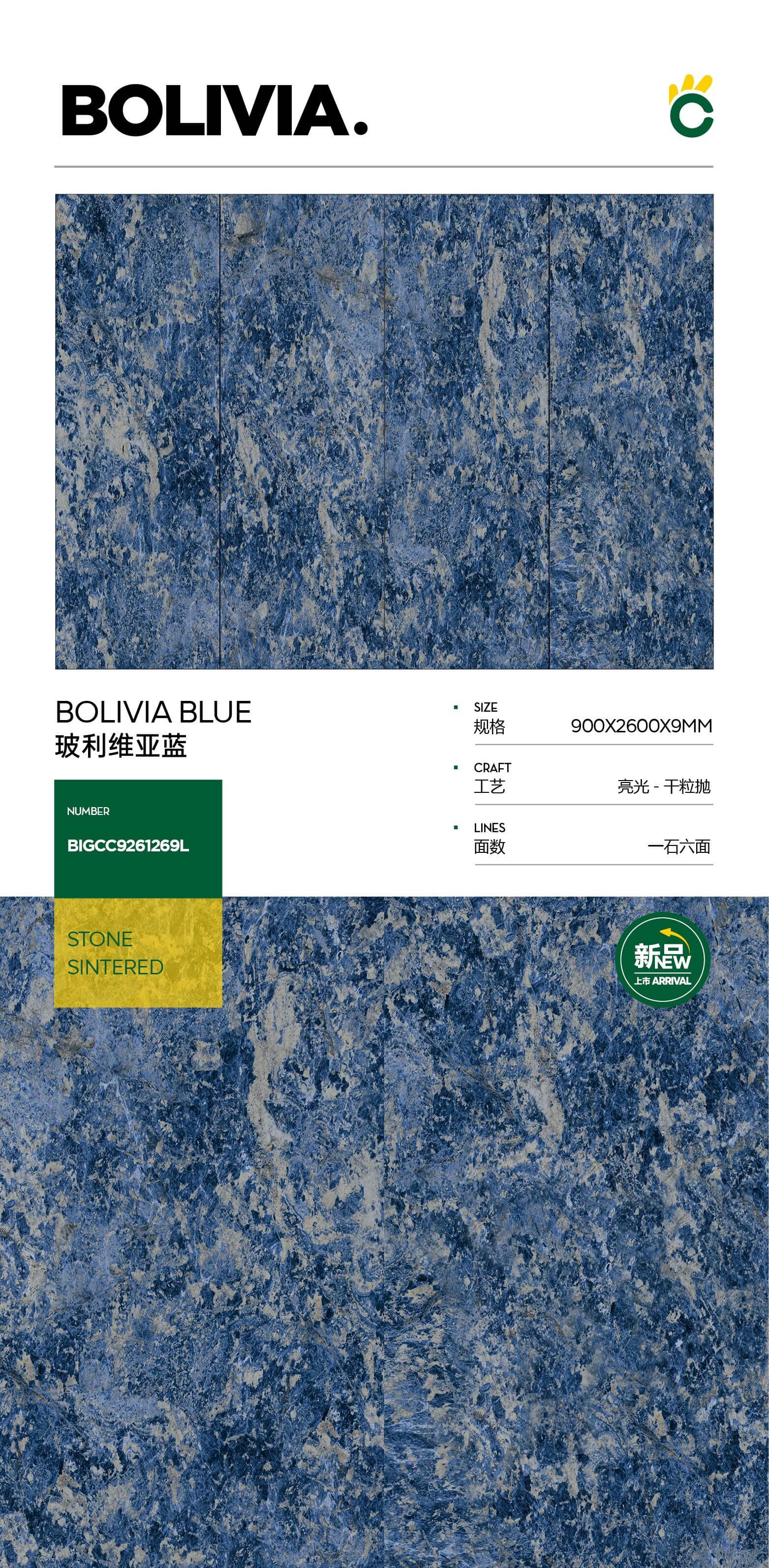 bolivia blue