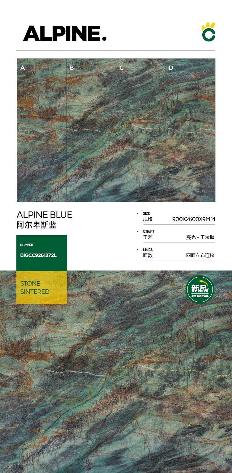 alpine blue