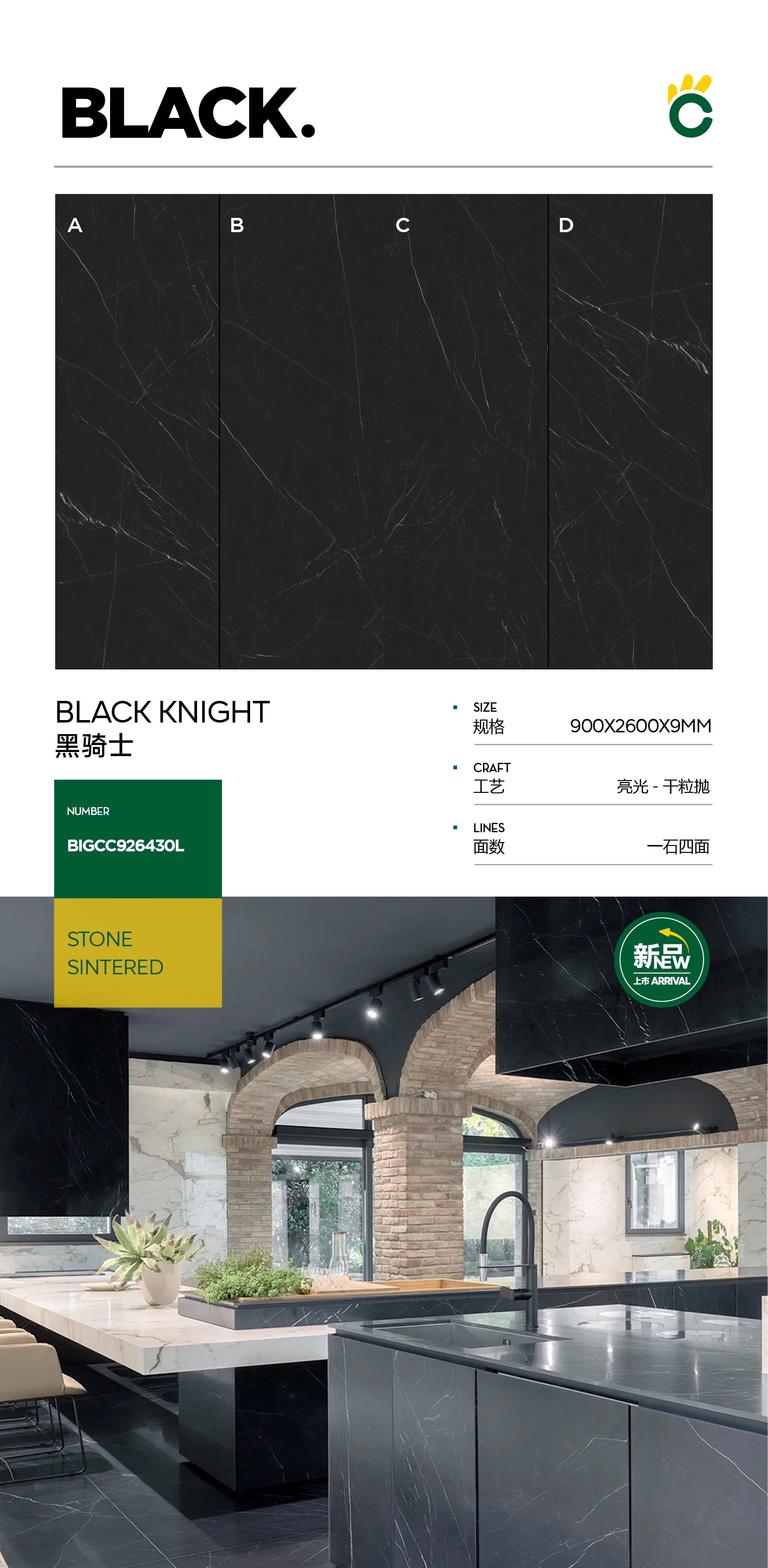 black knight