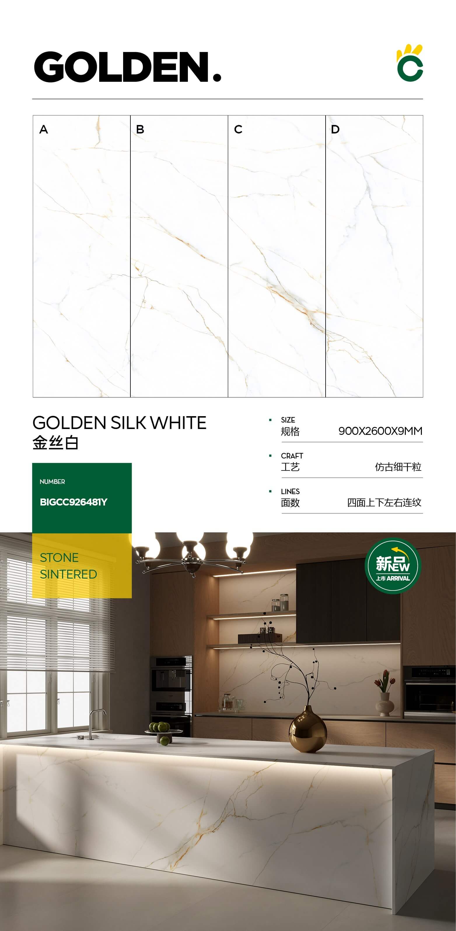 Golden silk white