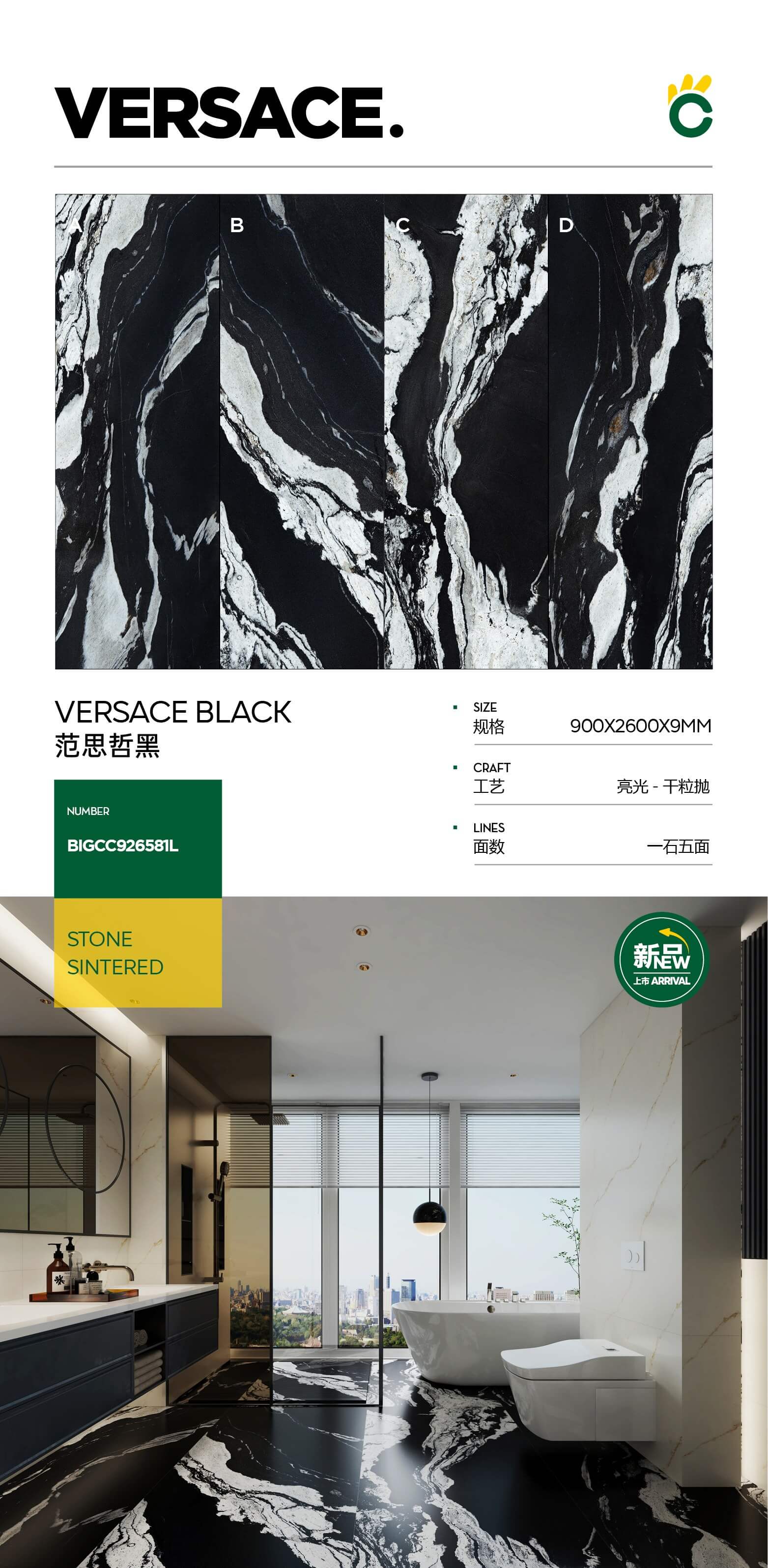 Versace black