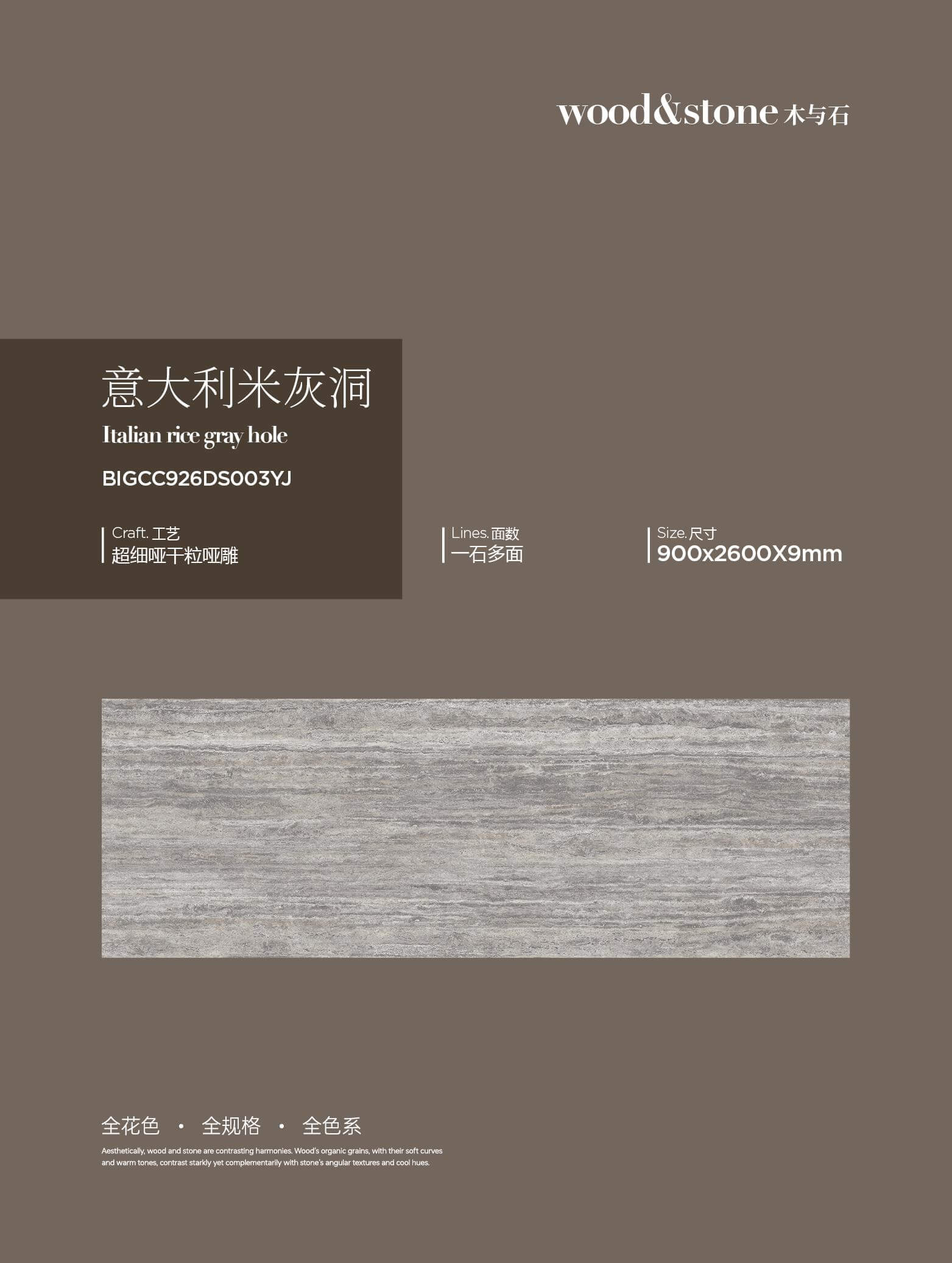 Italian gray cave BIGCC926DS003YJ image 1