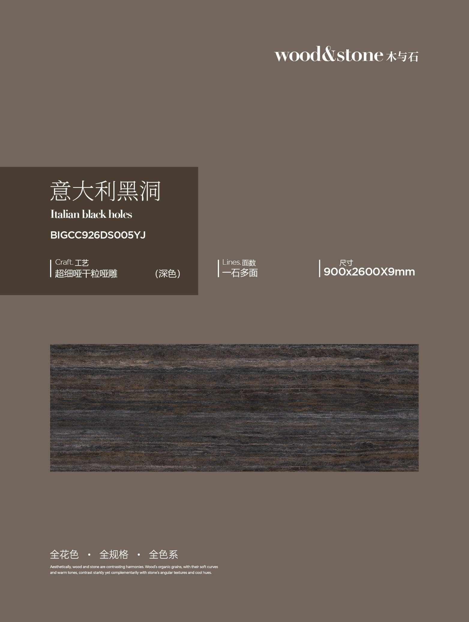 buco nero italiano BIGCC926DS005YJ image 1