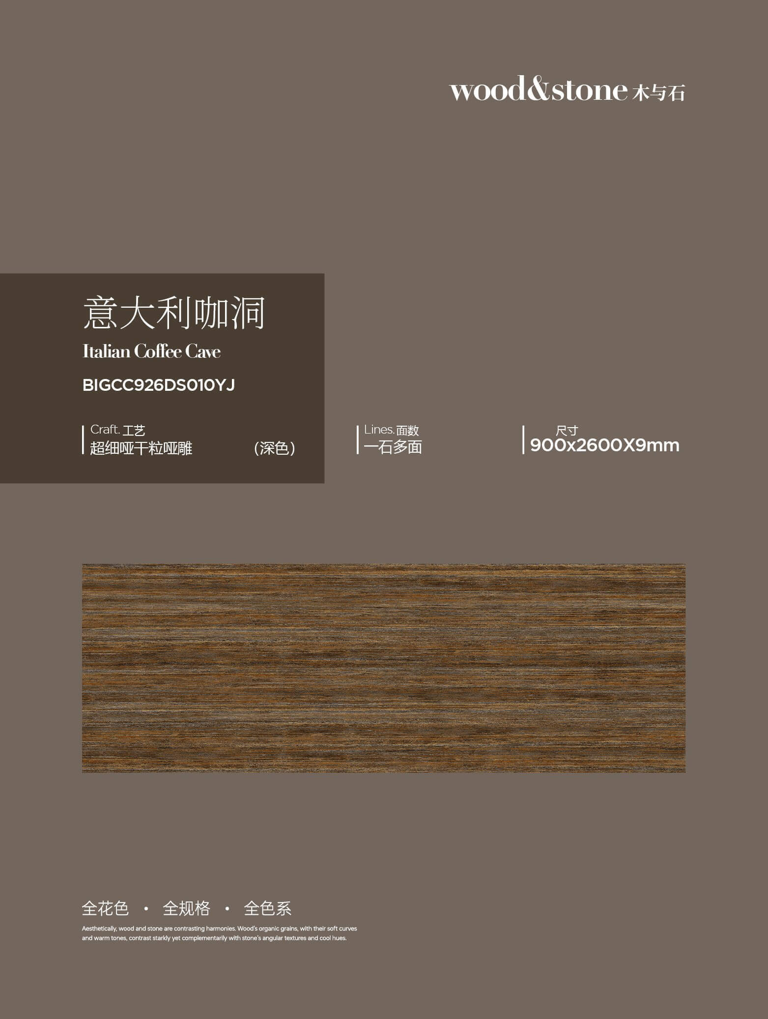 italian coffee cave BIGCC926DS010YJ image 1