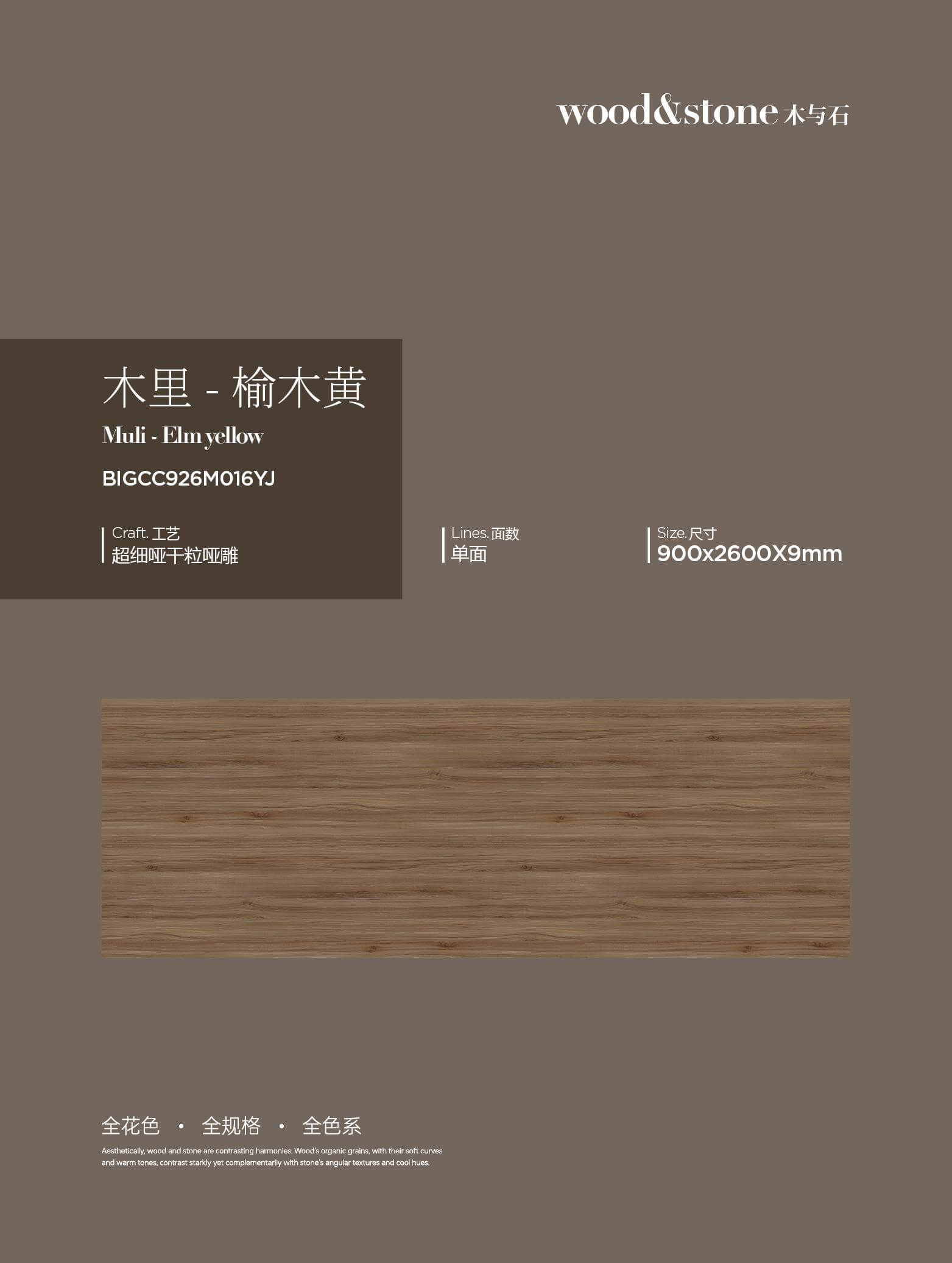 Muli-elm yellow BIGCC926M016YJ image 1