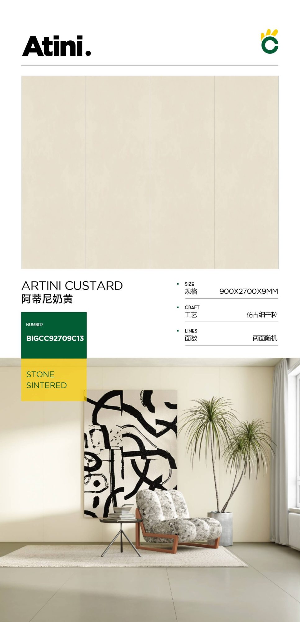 Artini-Pudding BIGCC92709C13 image 1