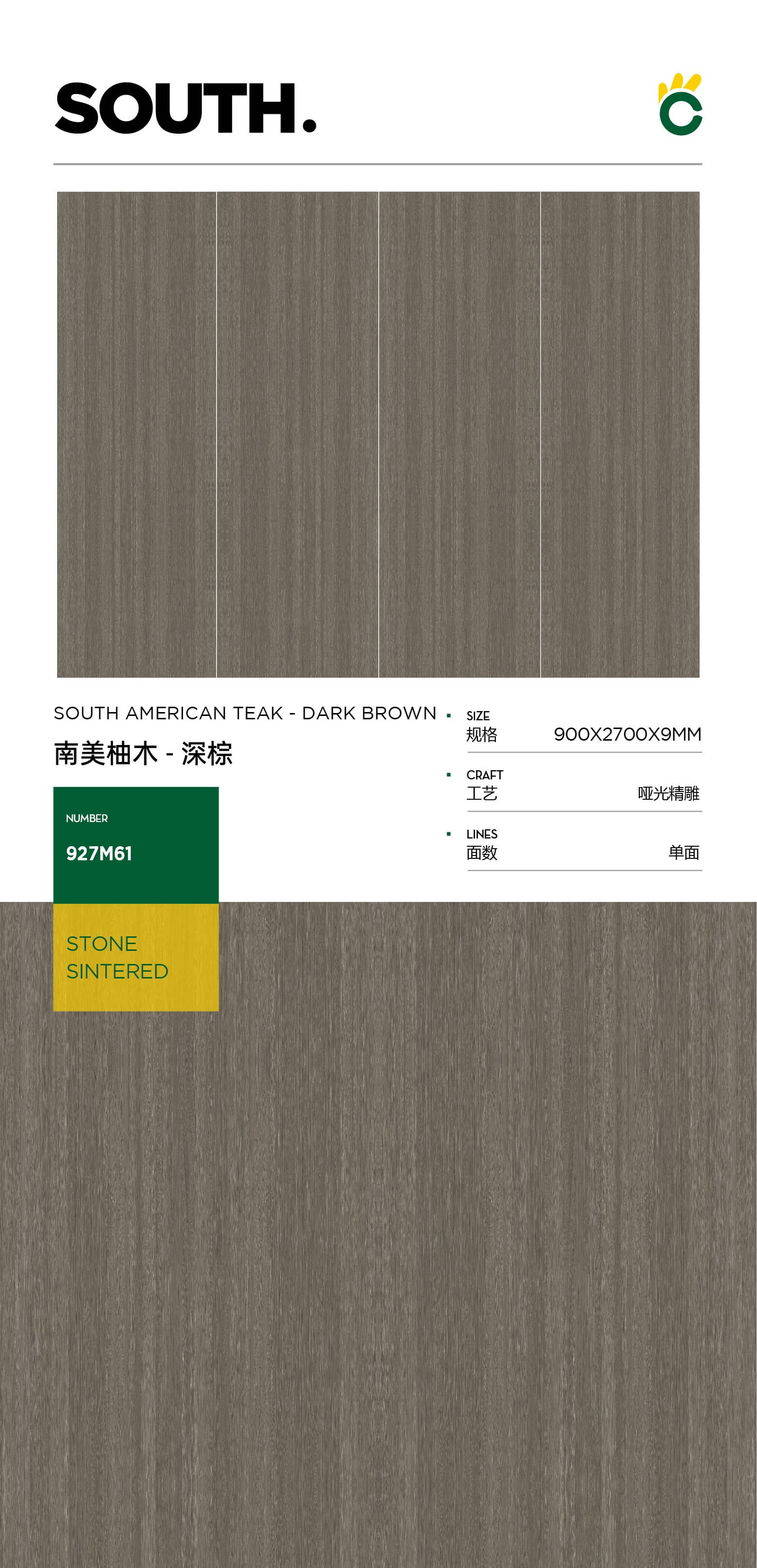South American teak-dark brown
