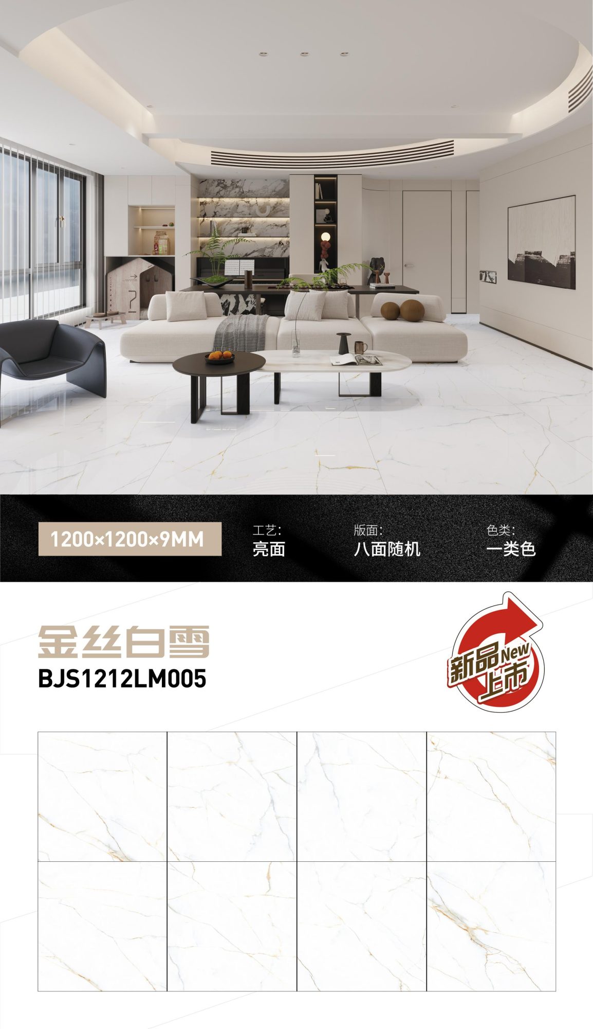 황금빛 눈 BJS1212LM005 image 1