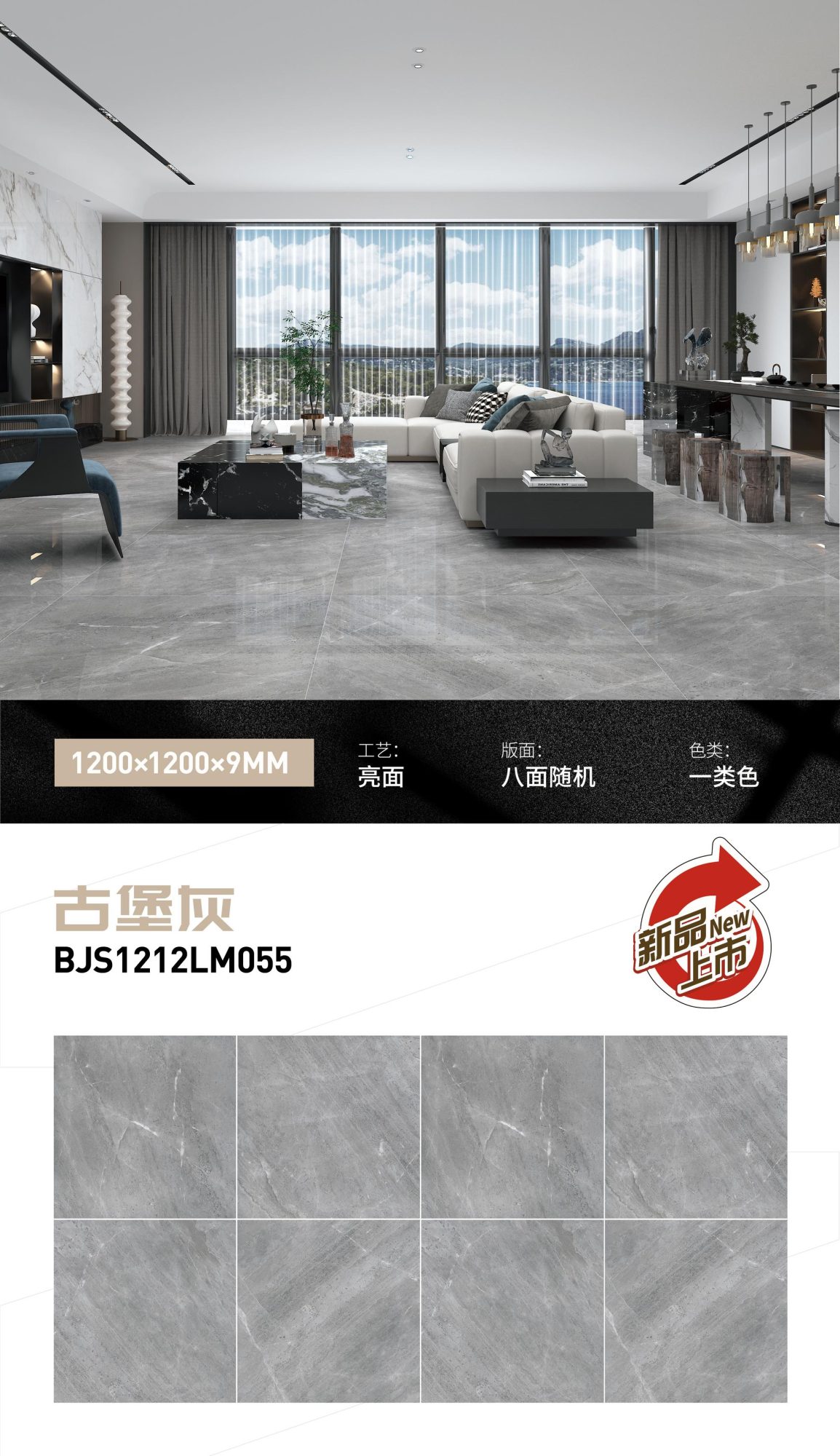 castle gray