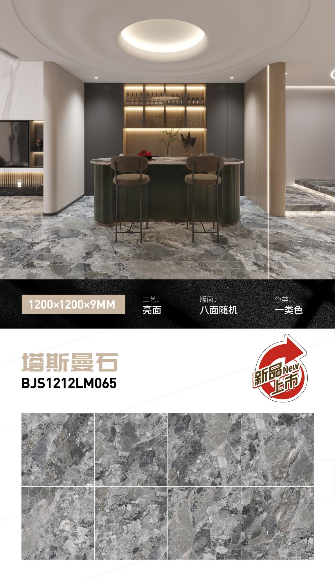 tasman stone