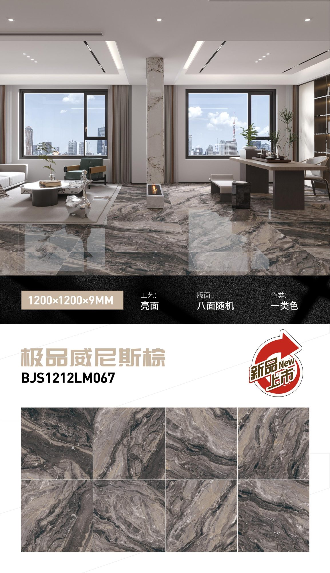 Best Venetian Brown