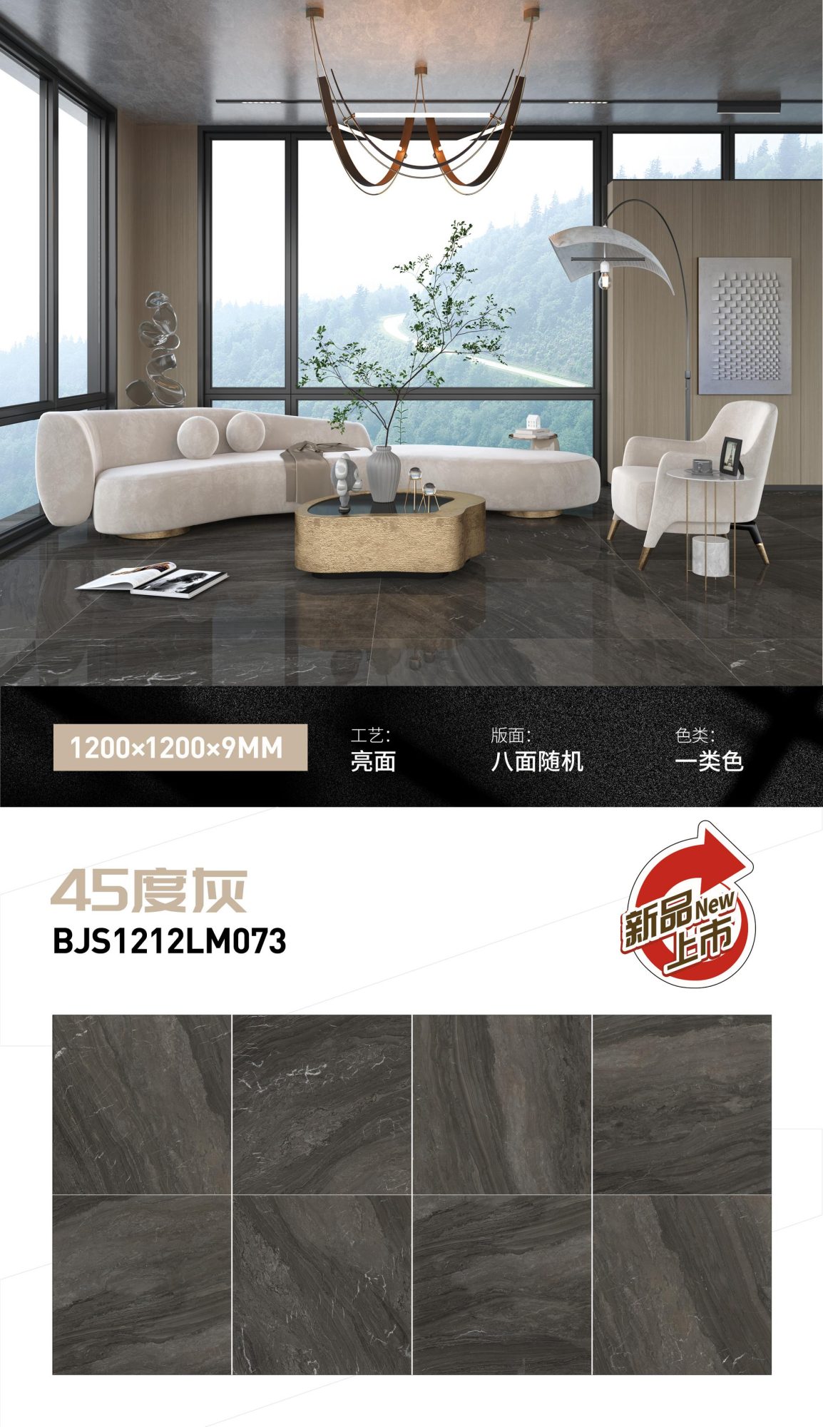 45 shades of gray