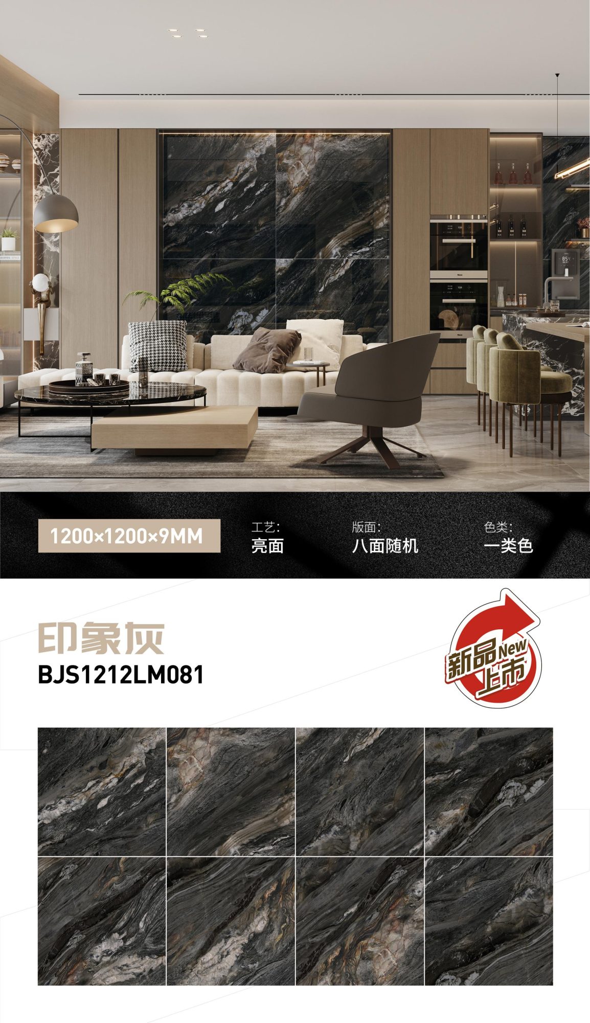 impression gray
