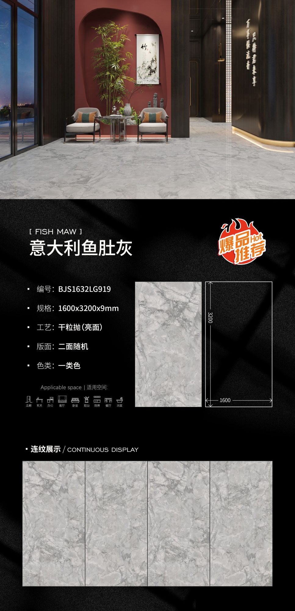 Italian fish maw gray BJS1632LG919 image 1