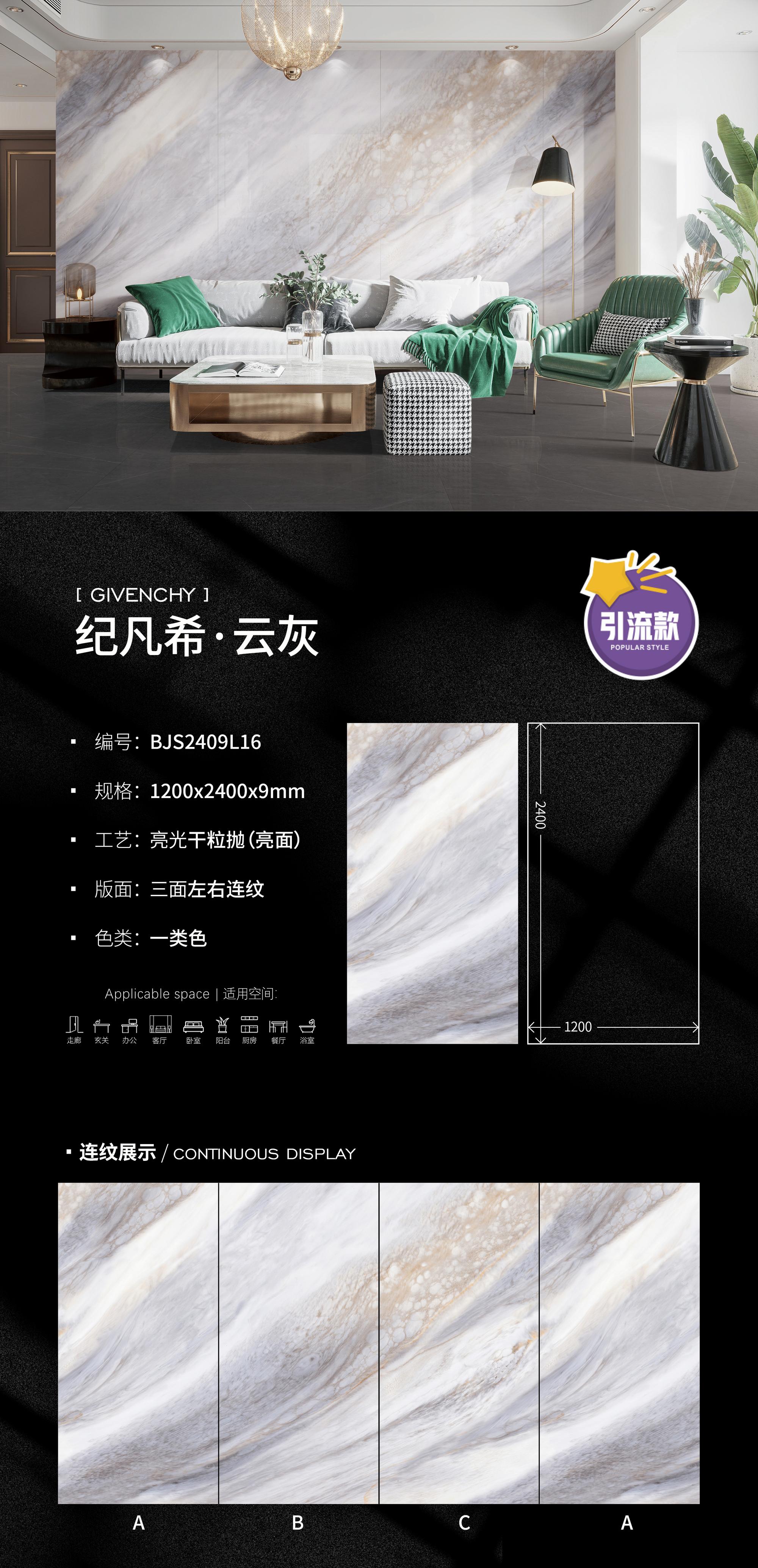 Givenchy·Yun Hui